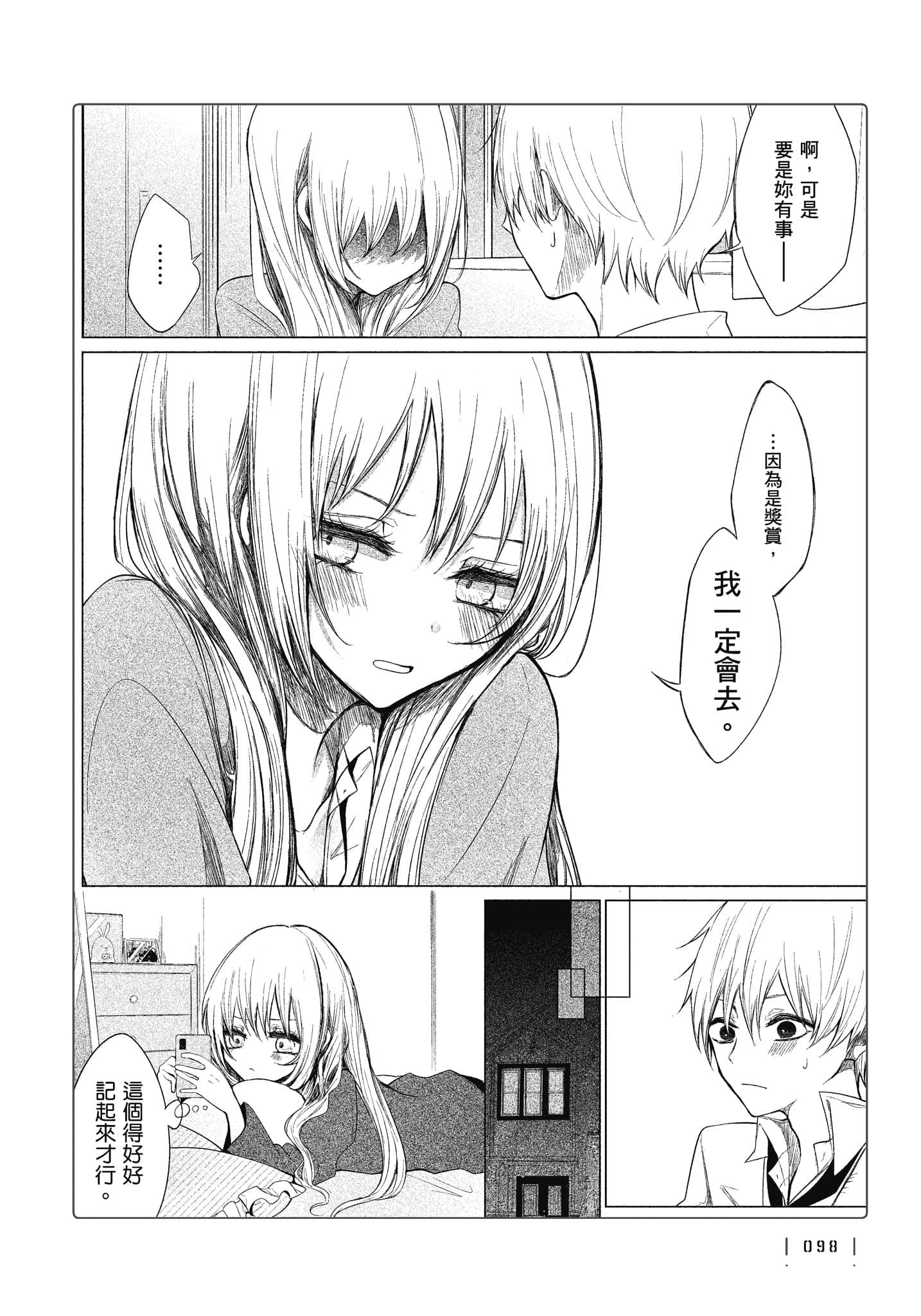 Page 99