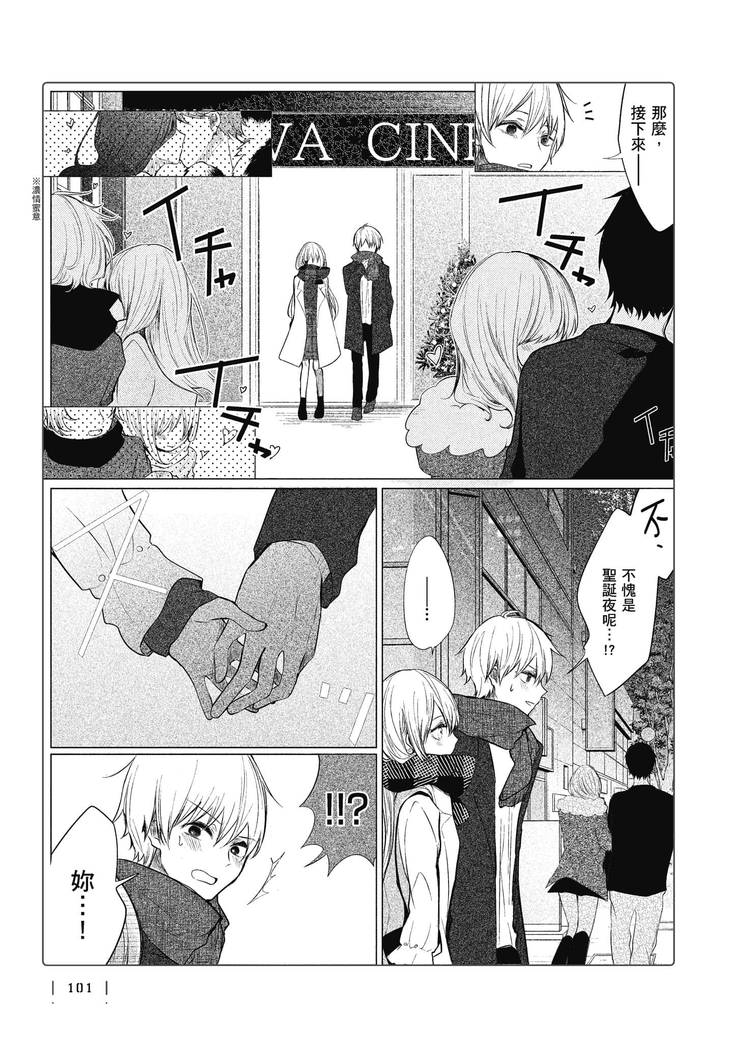 Page 102