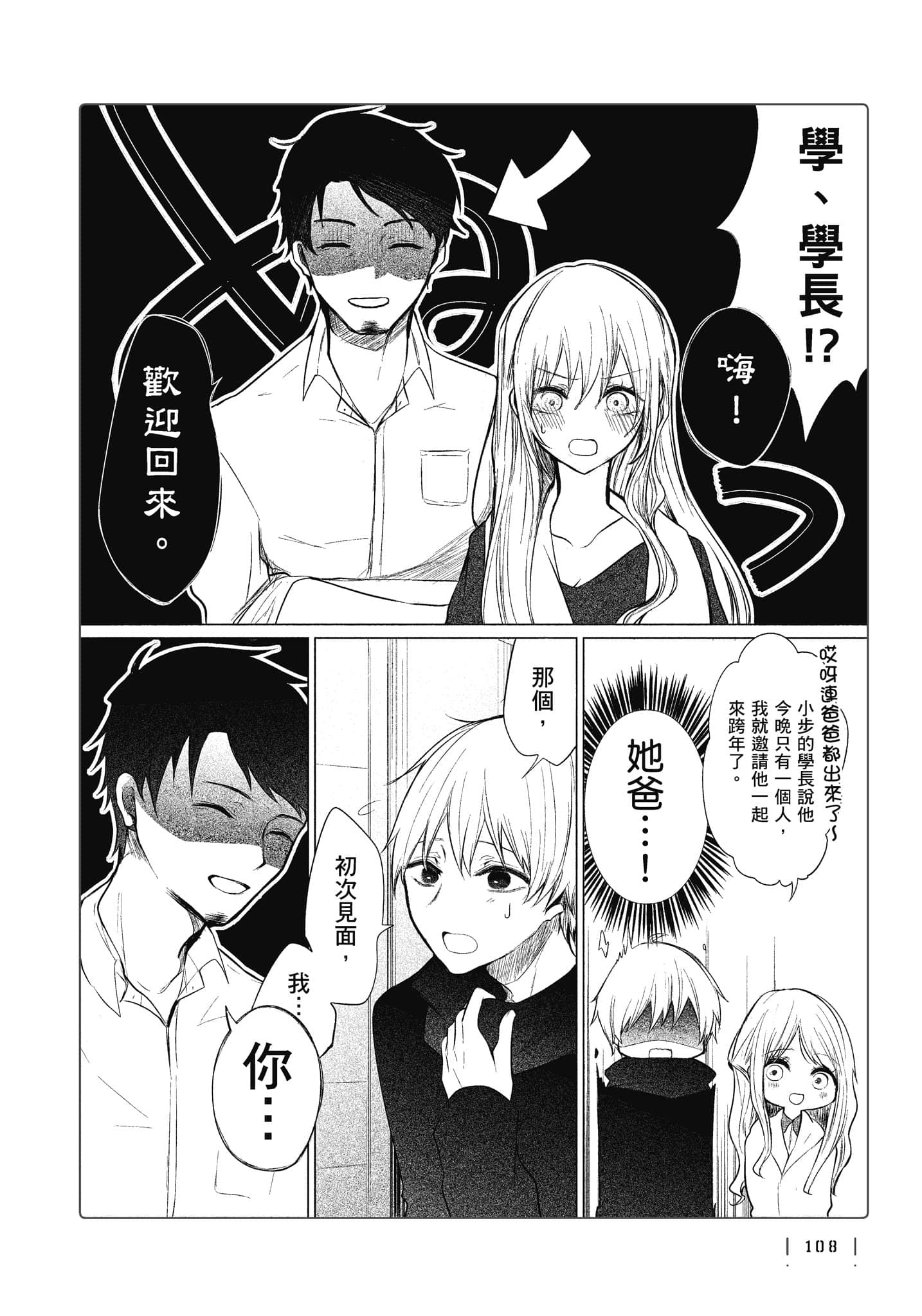 Page 109