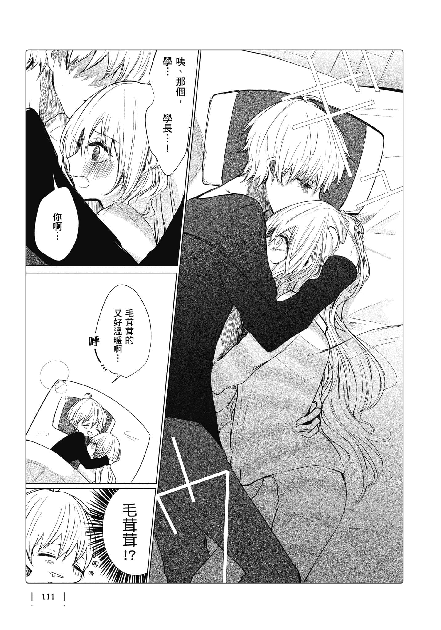 Page 112