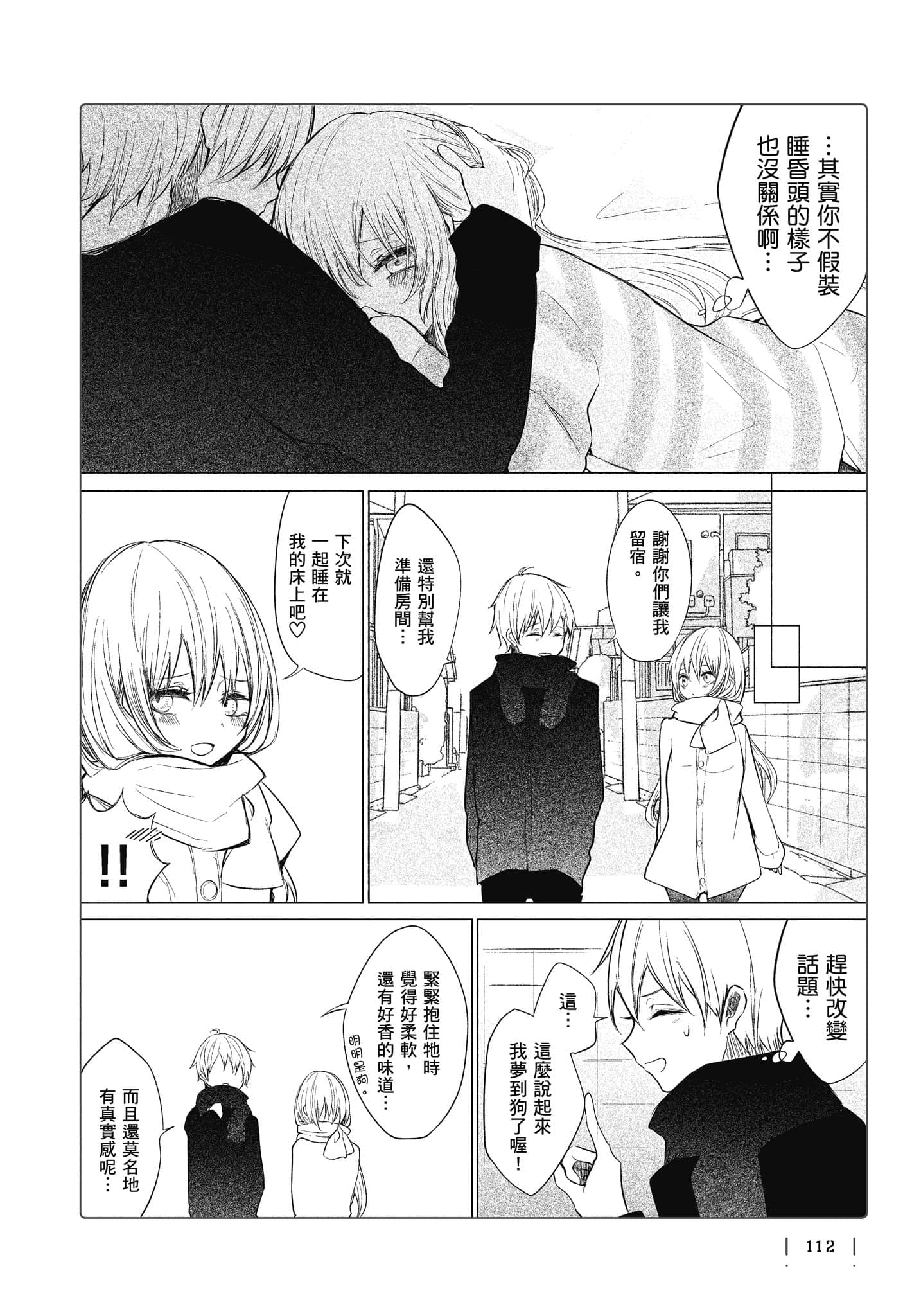 Page 113