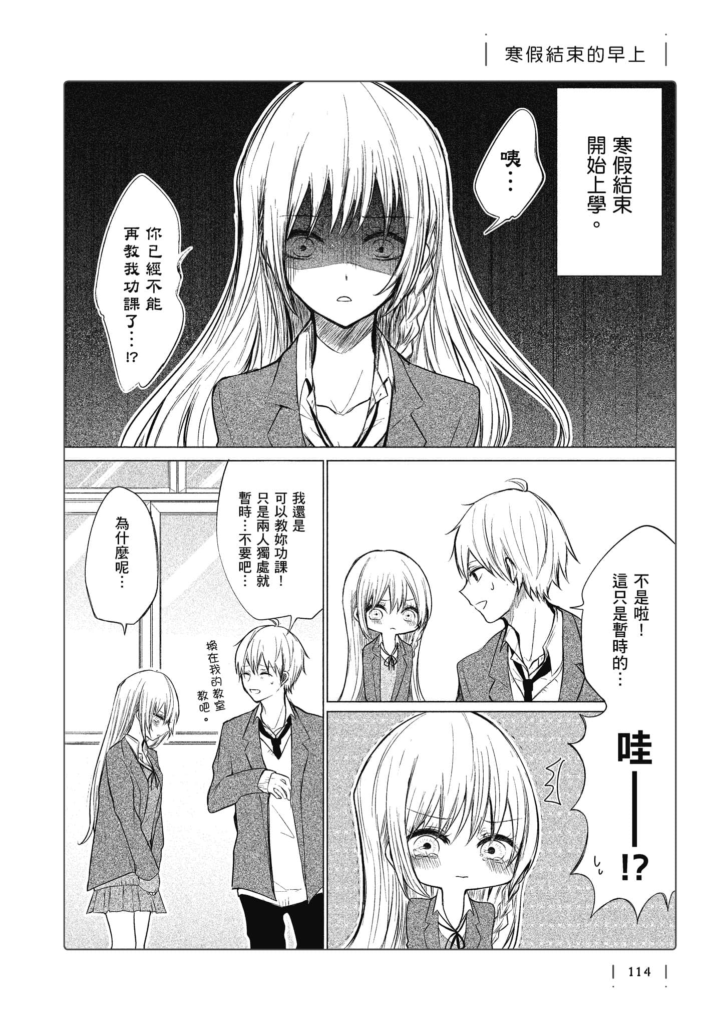 Page 115