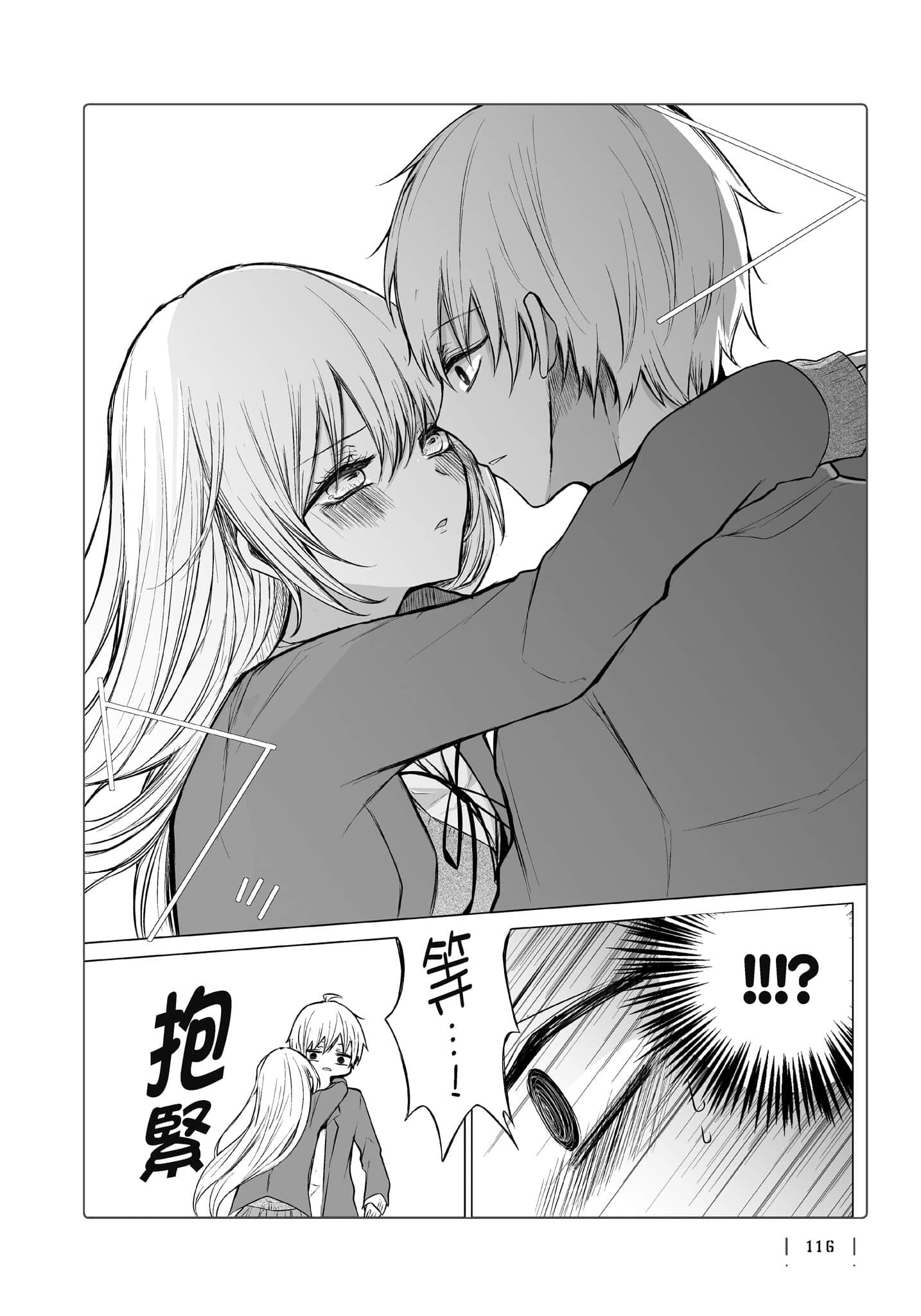 Page 117