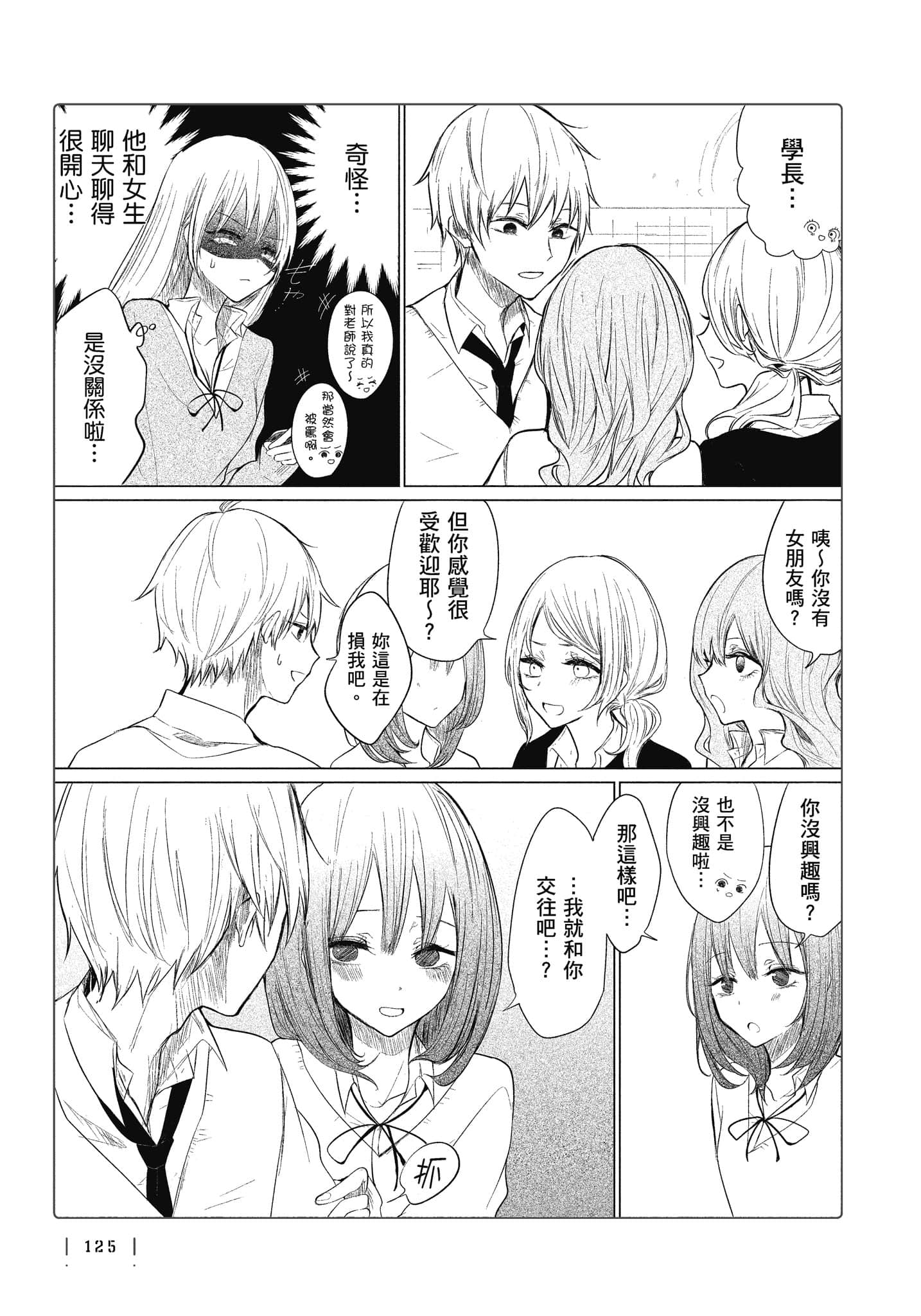 Page 126