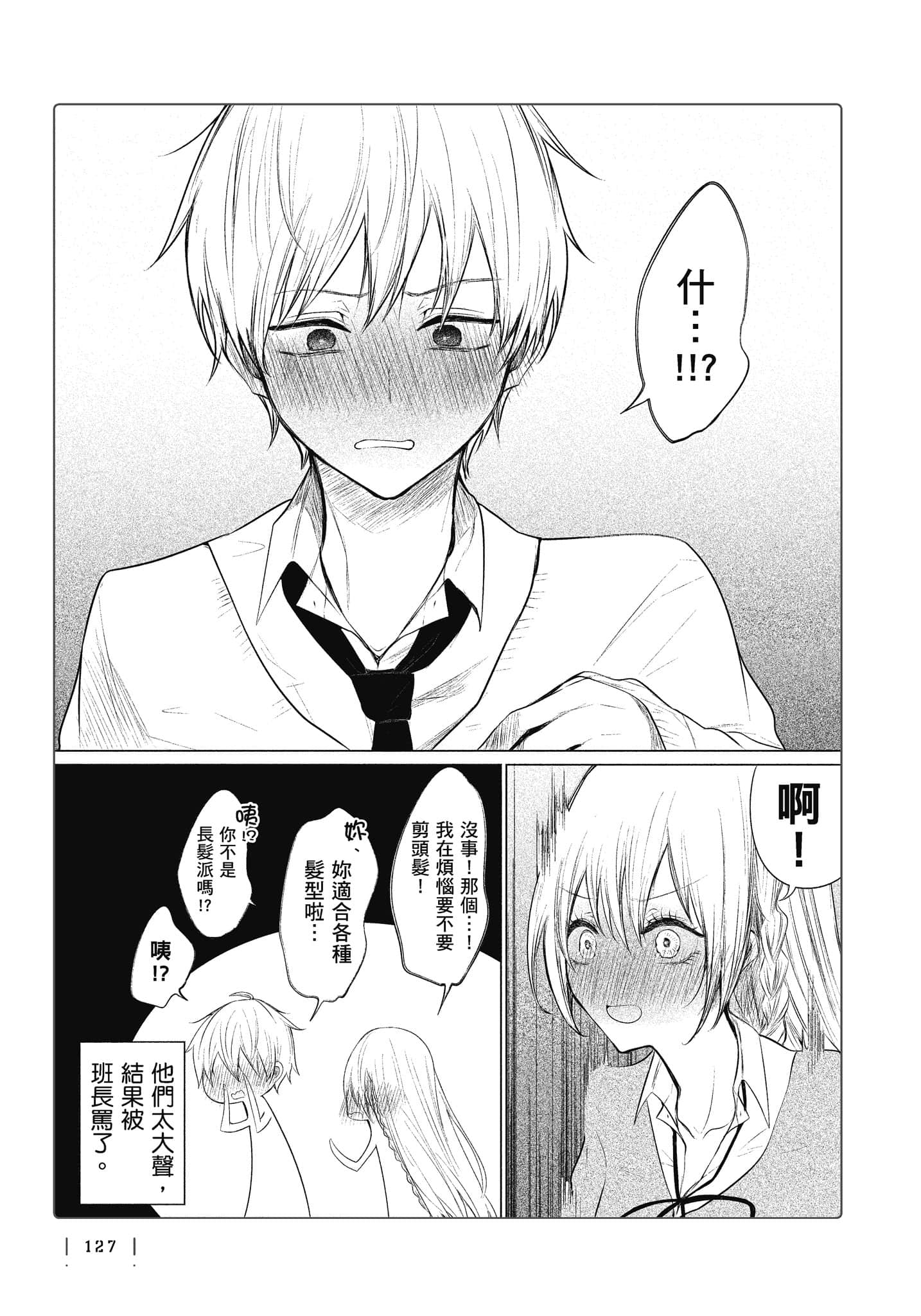 Page 128