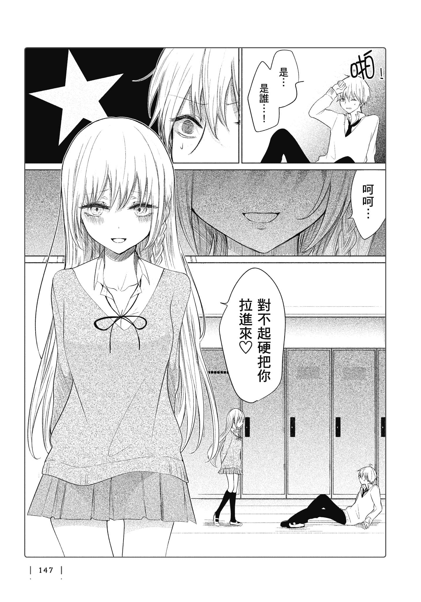 Page 148