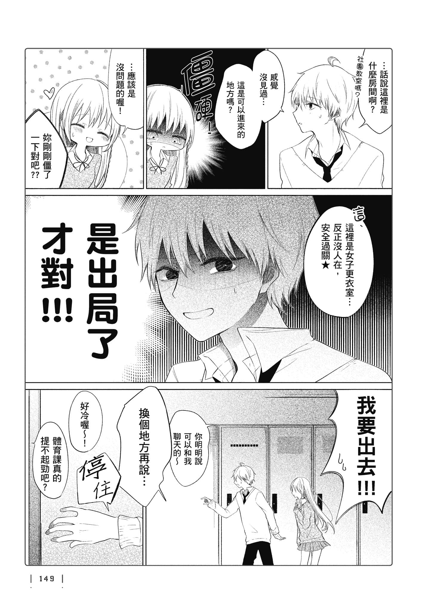 Page 150