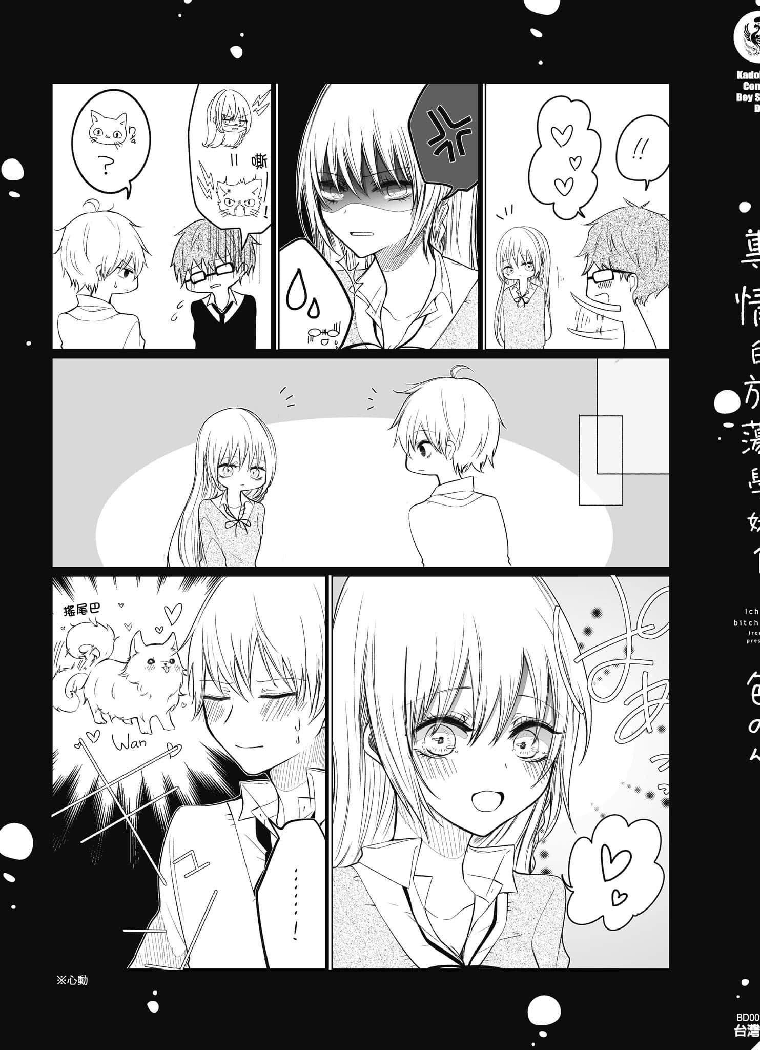 Page 164