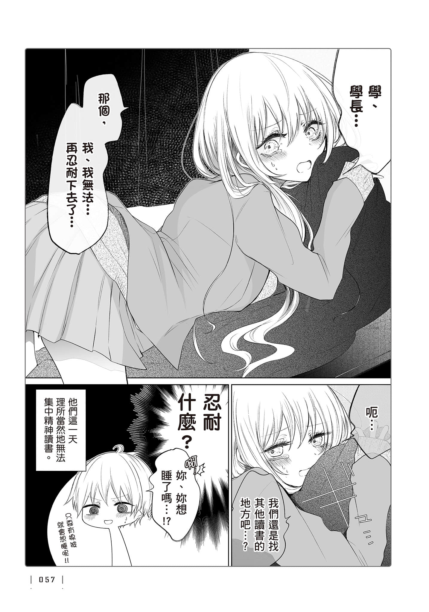 Page 58