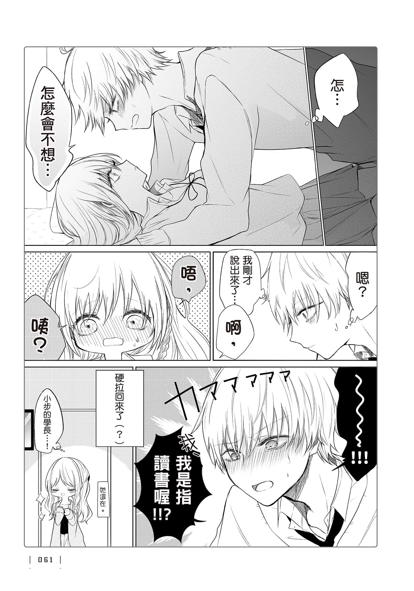 Page 62
