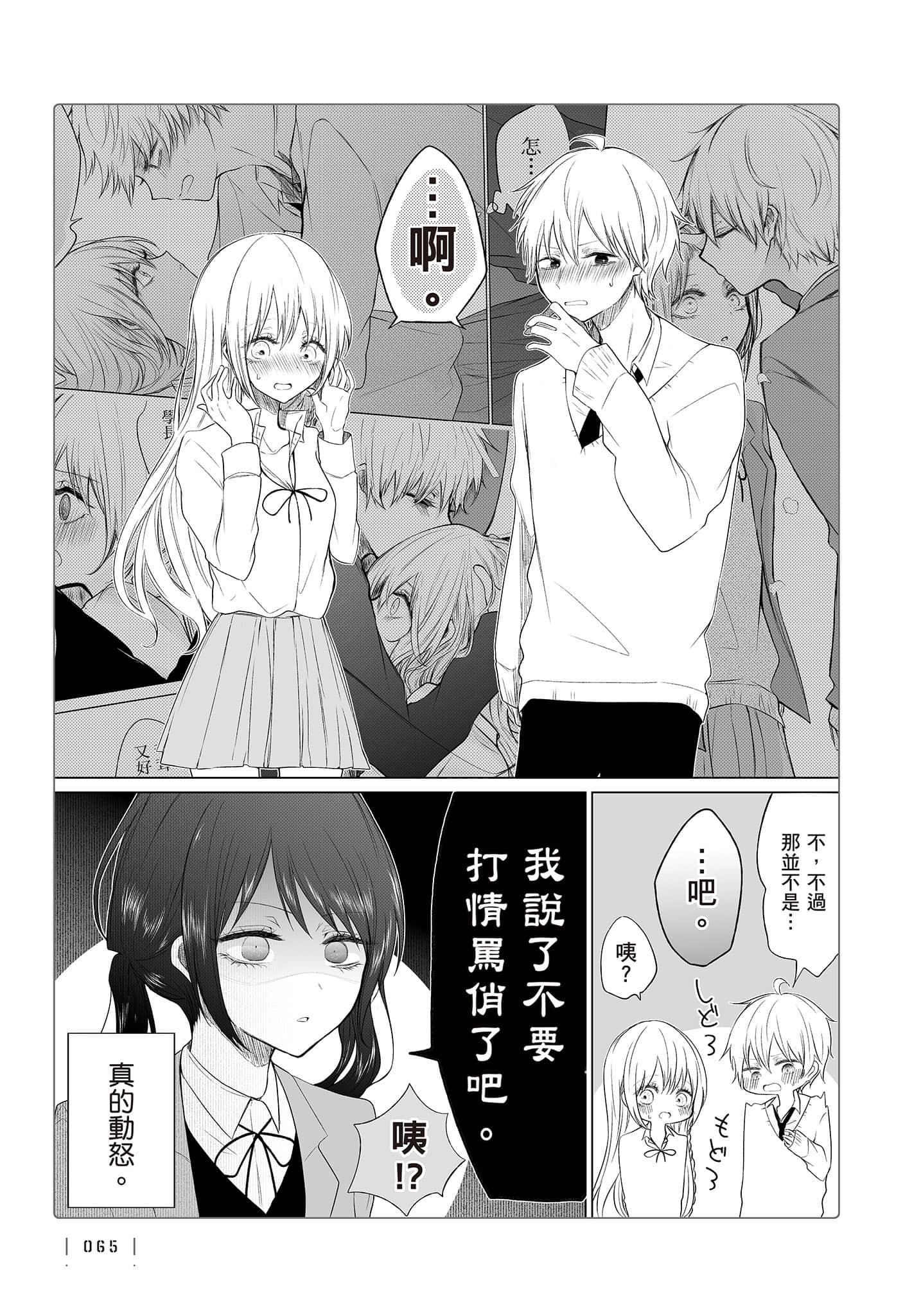 Page 66