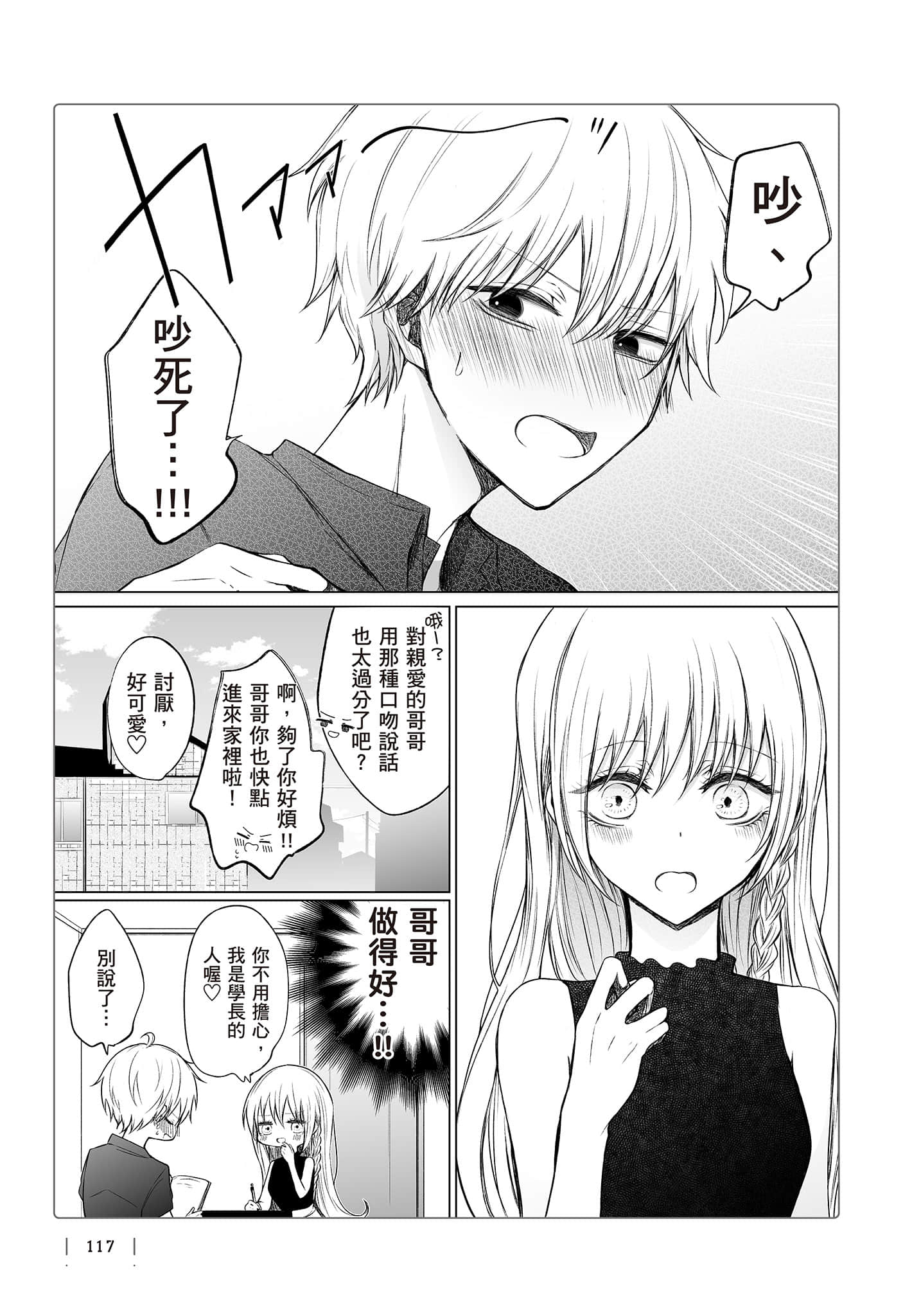 Page 118
