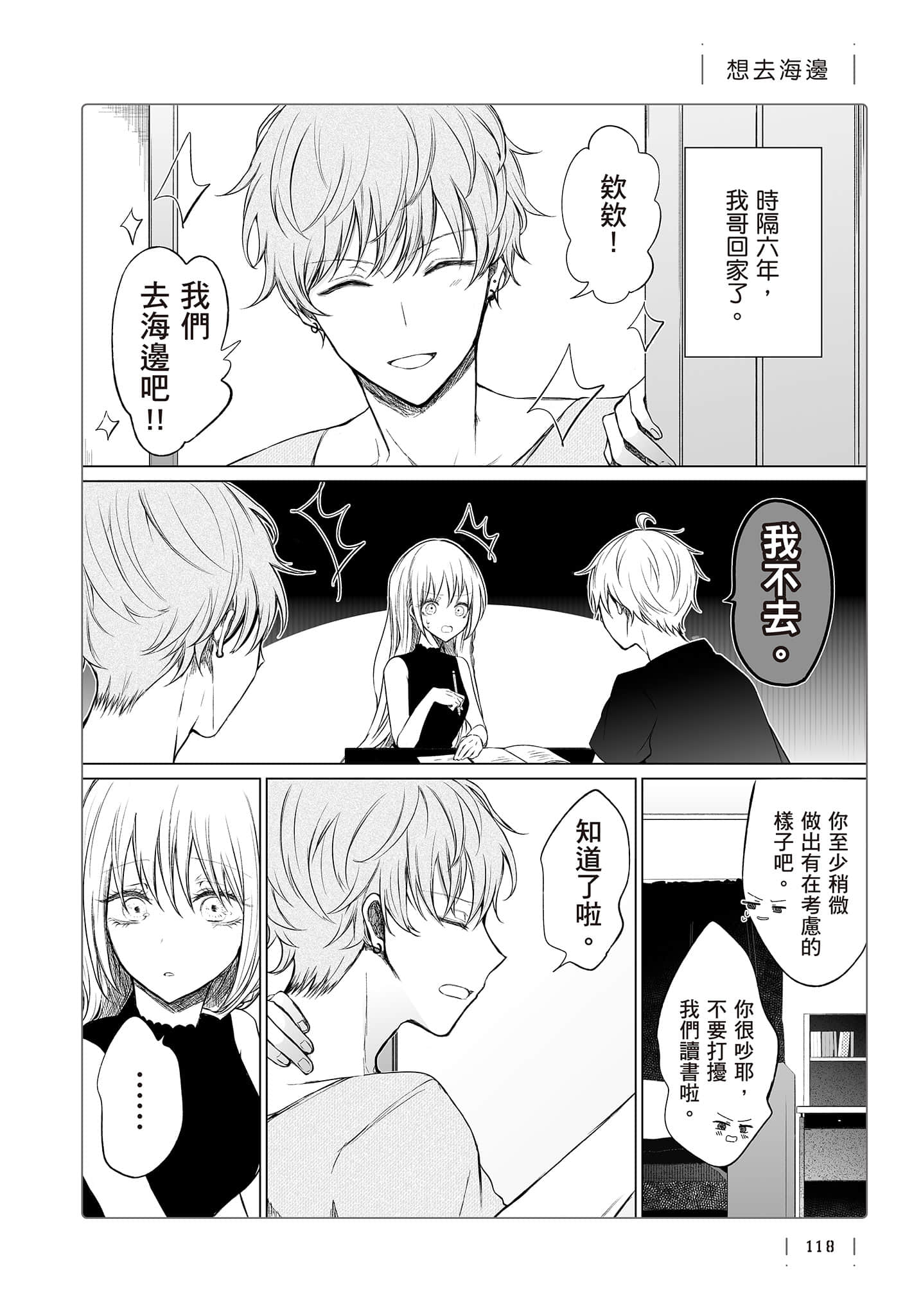 Page 119