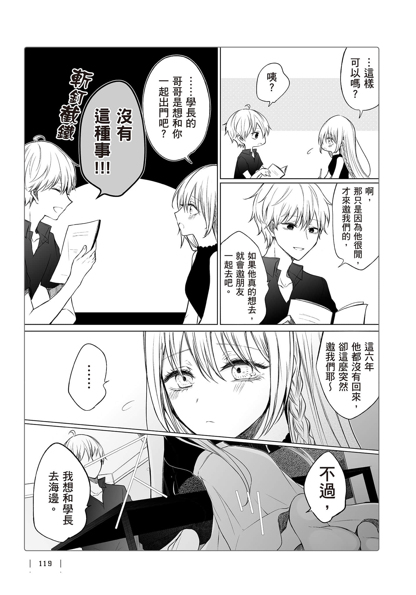 Page 120