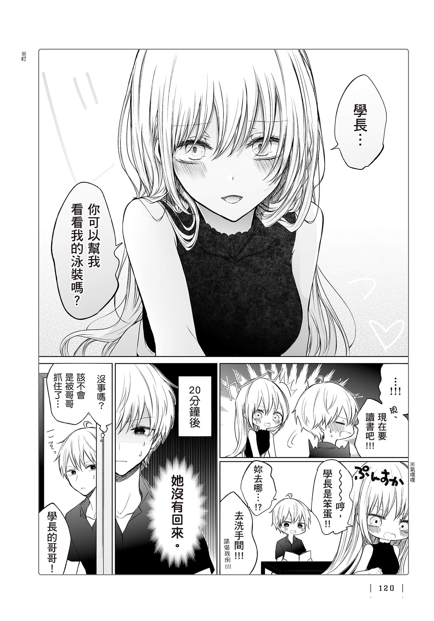 Page 121