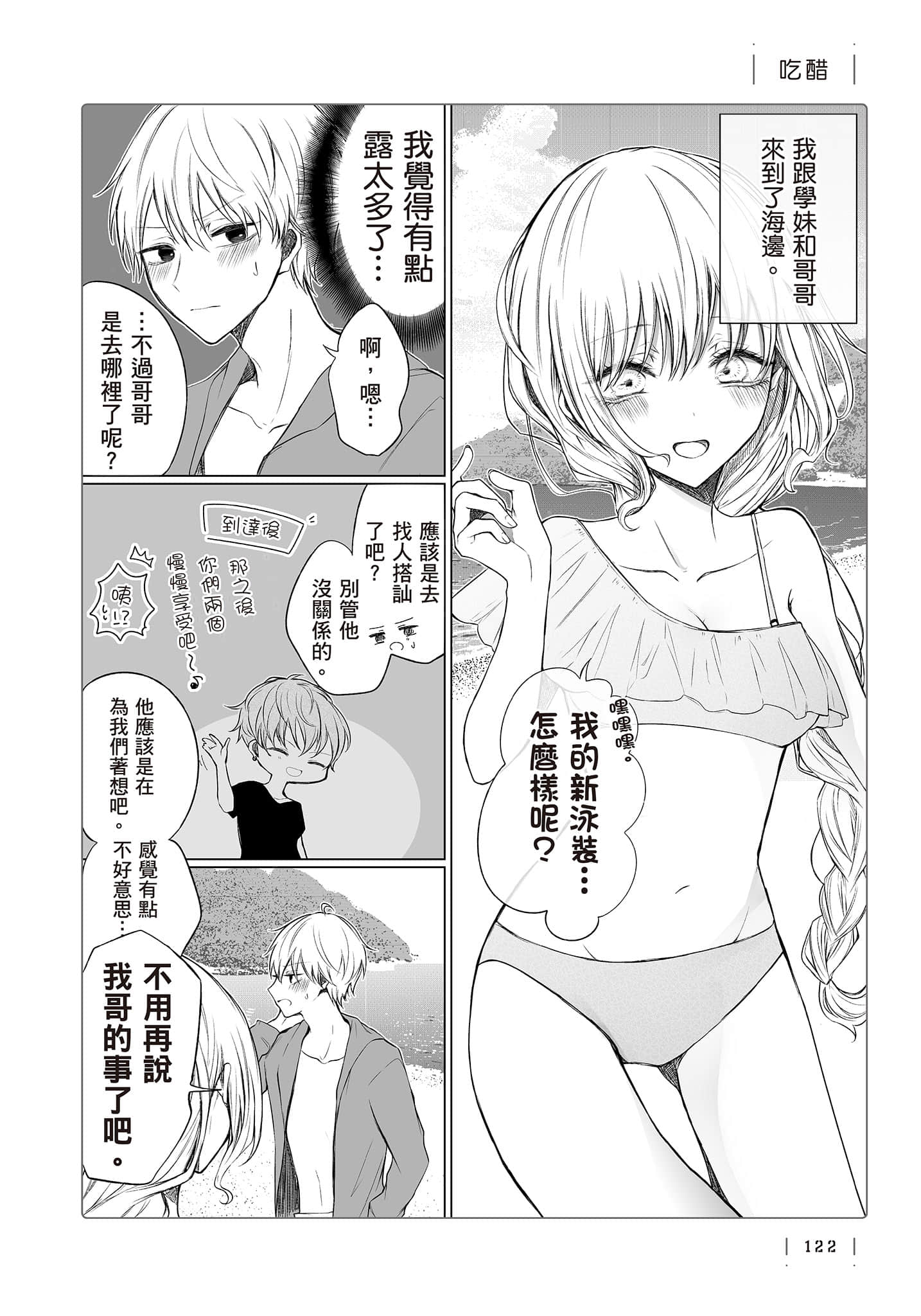 Page 123