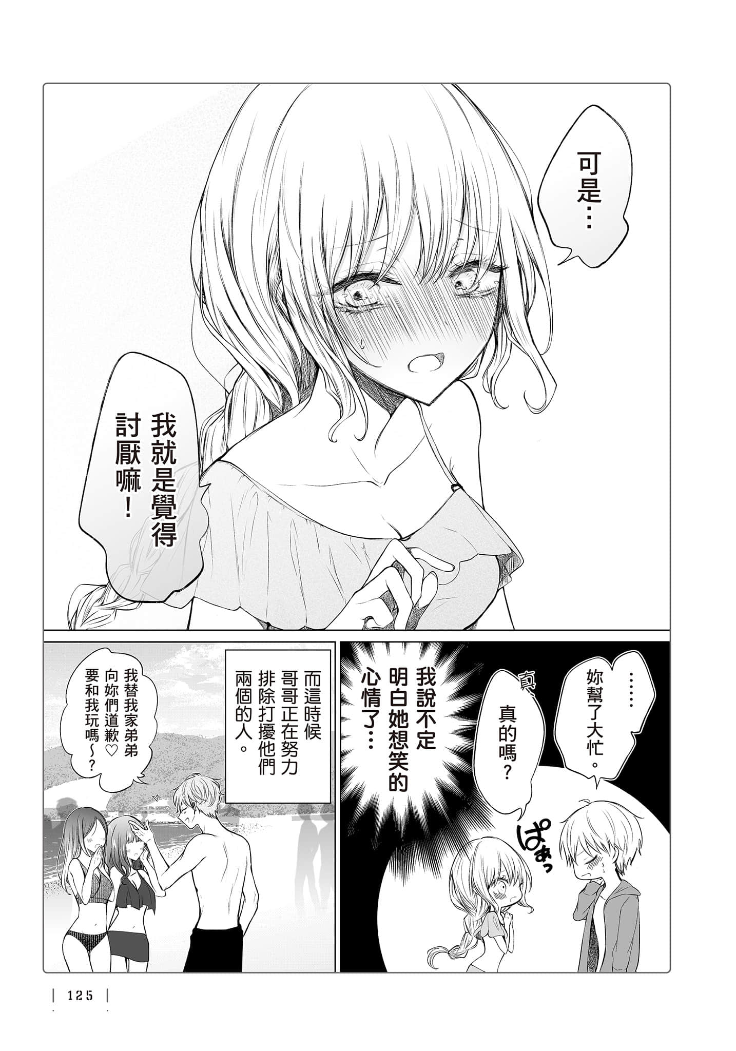 Page 126