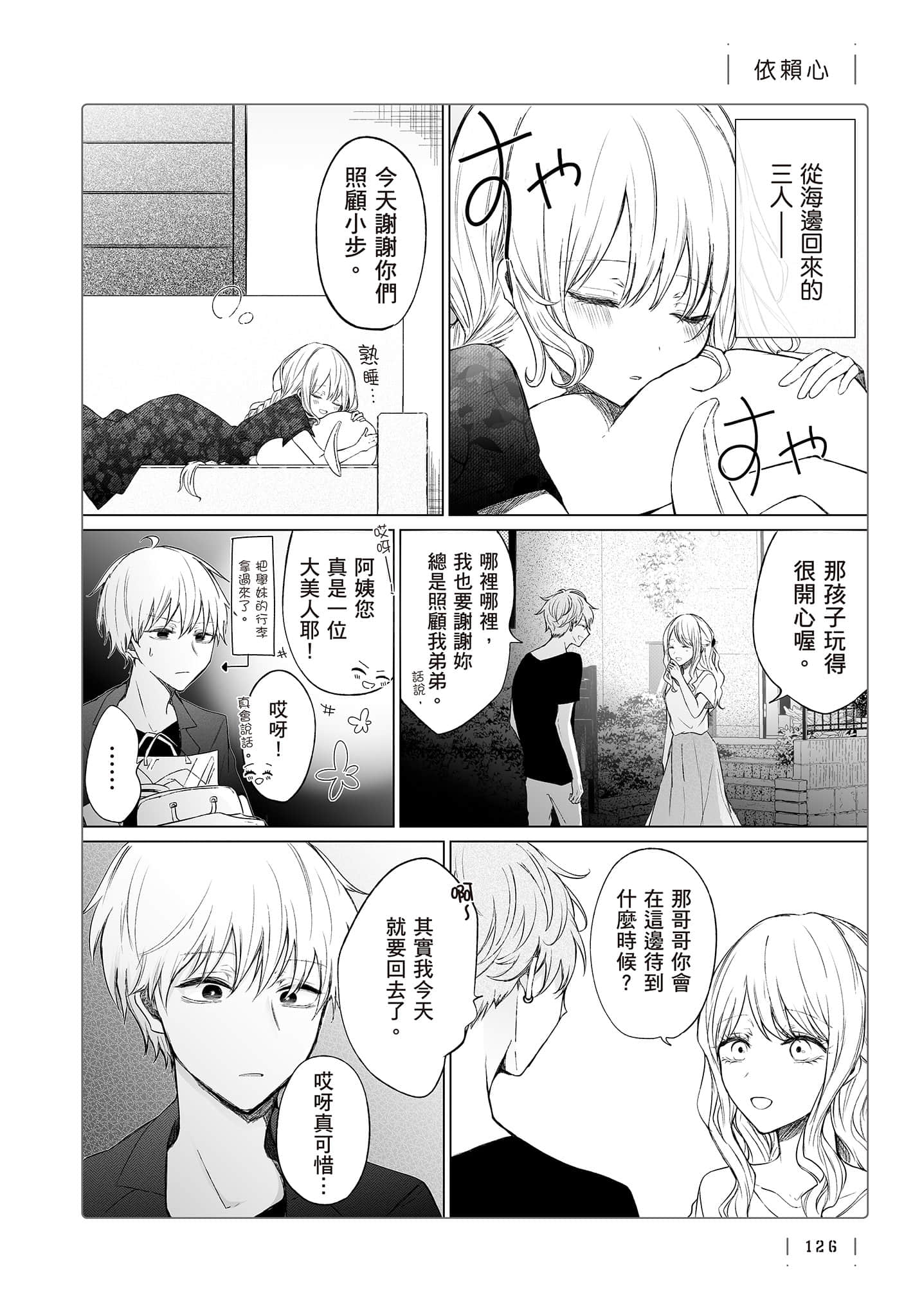 Page 127