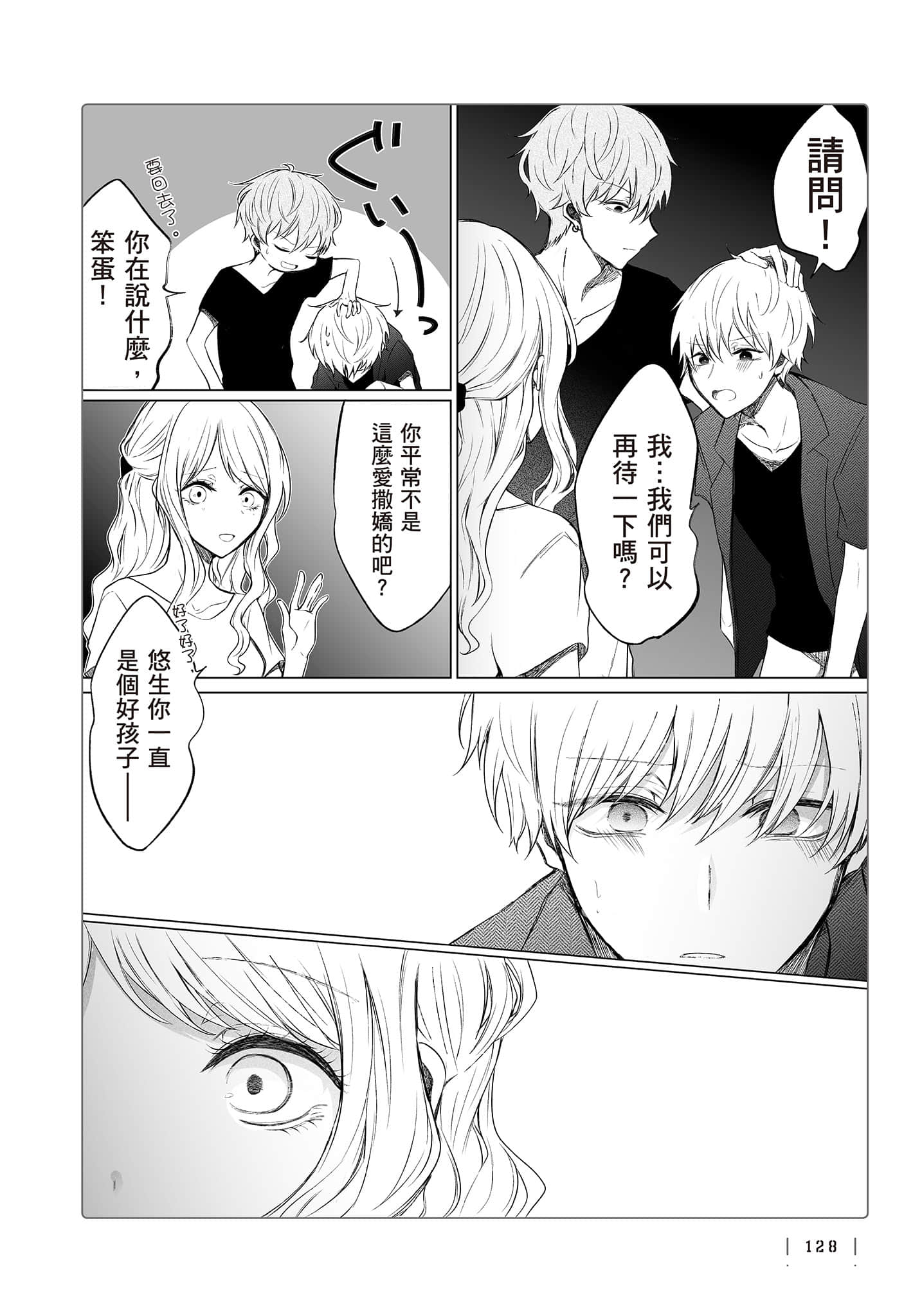 Page 129