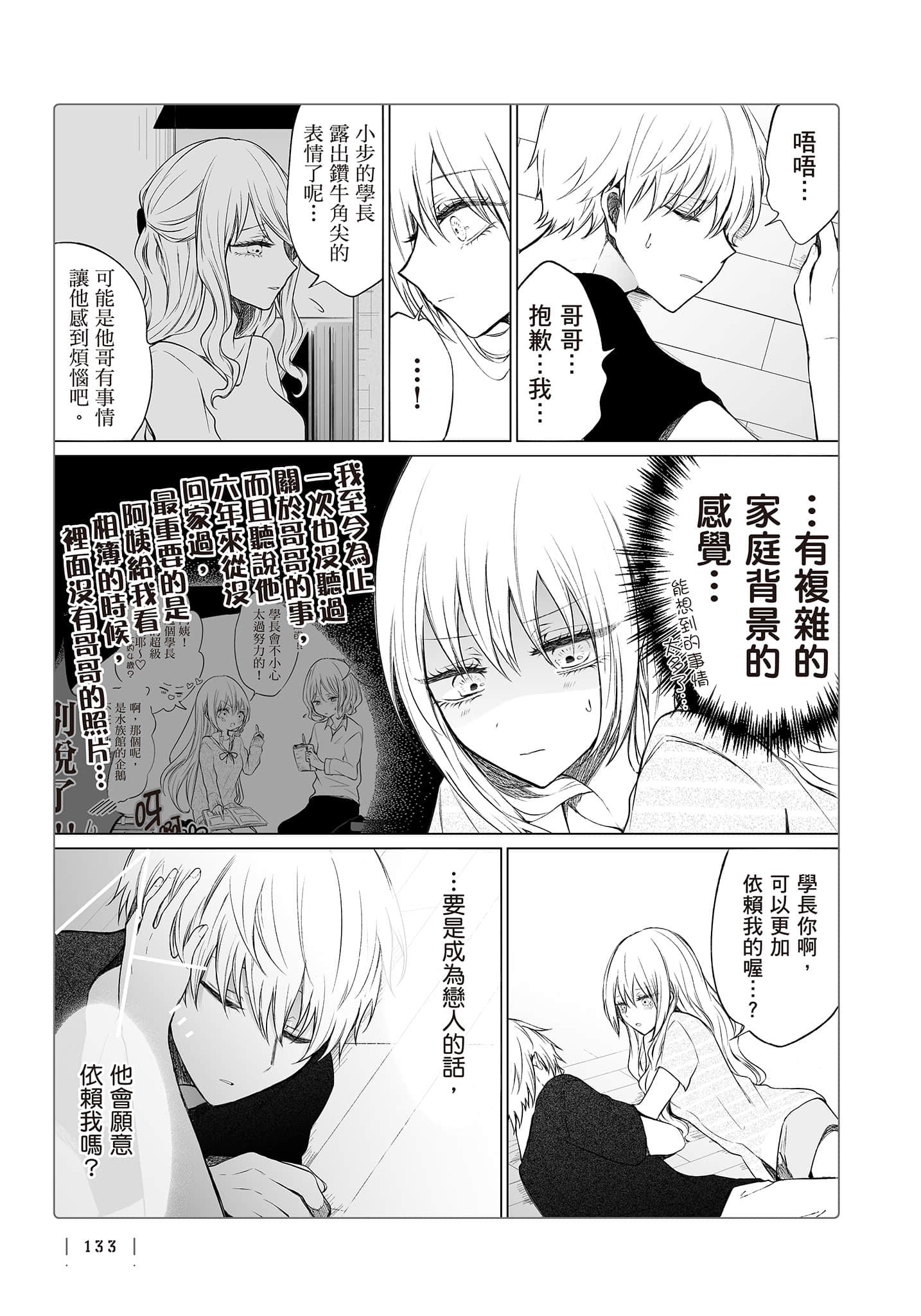Page 134