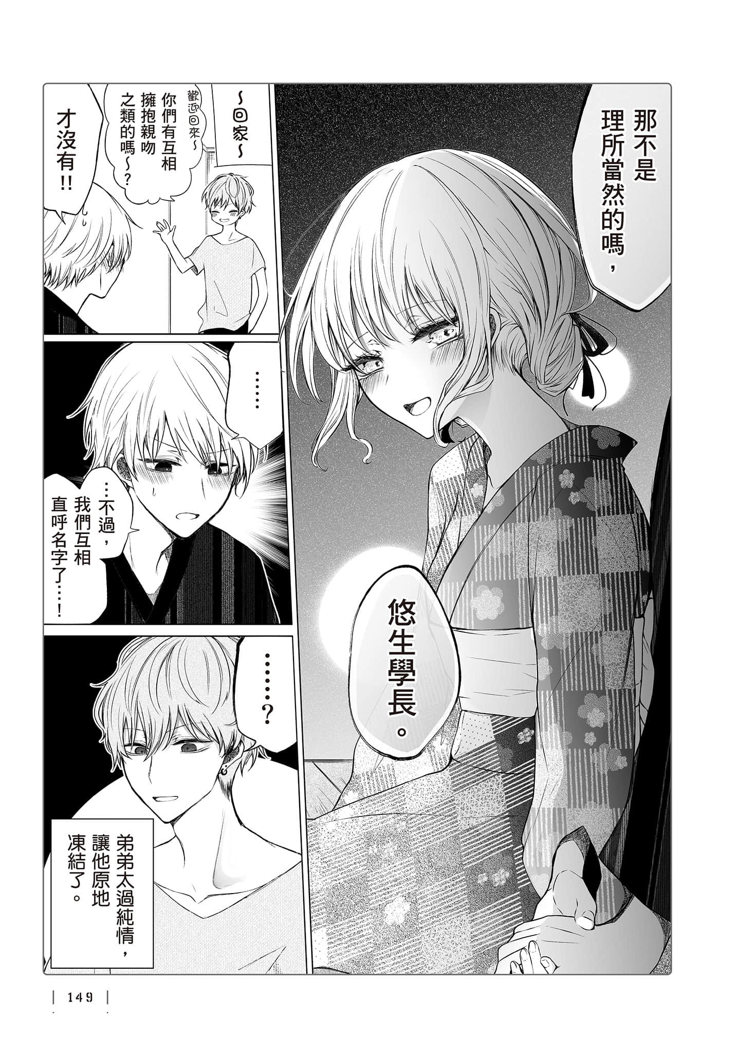 Page 150