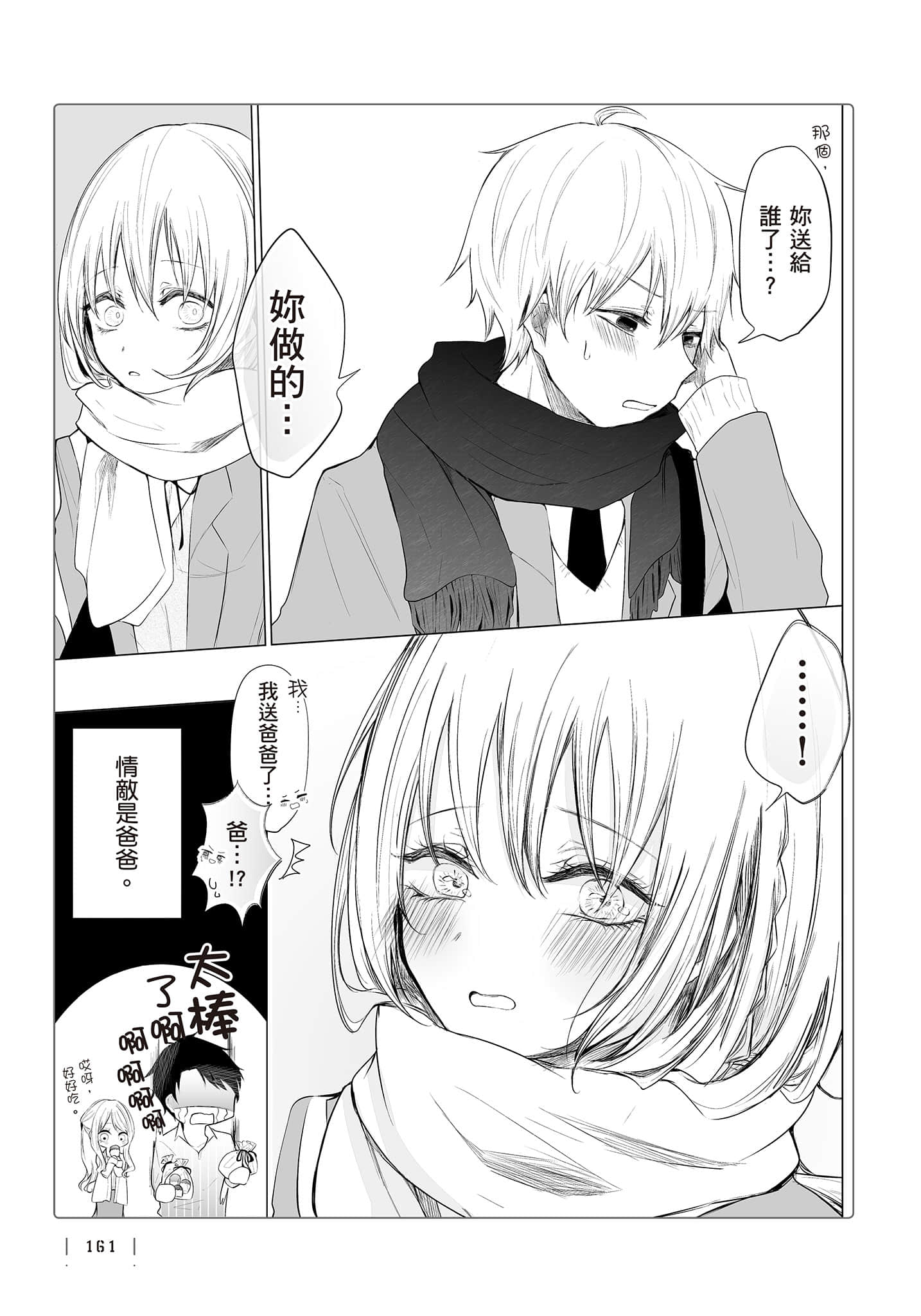 Page 162