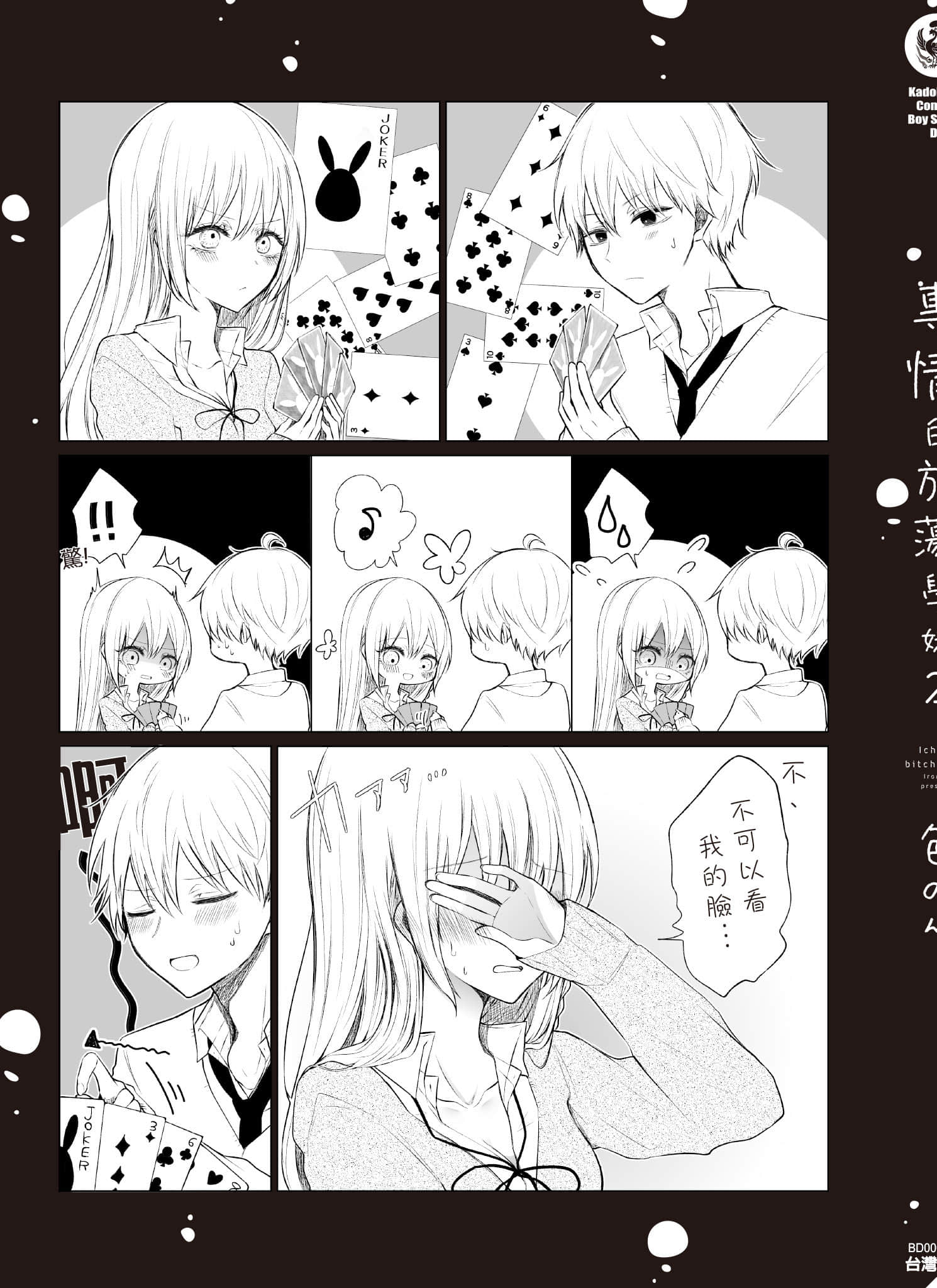 Page 180