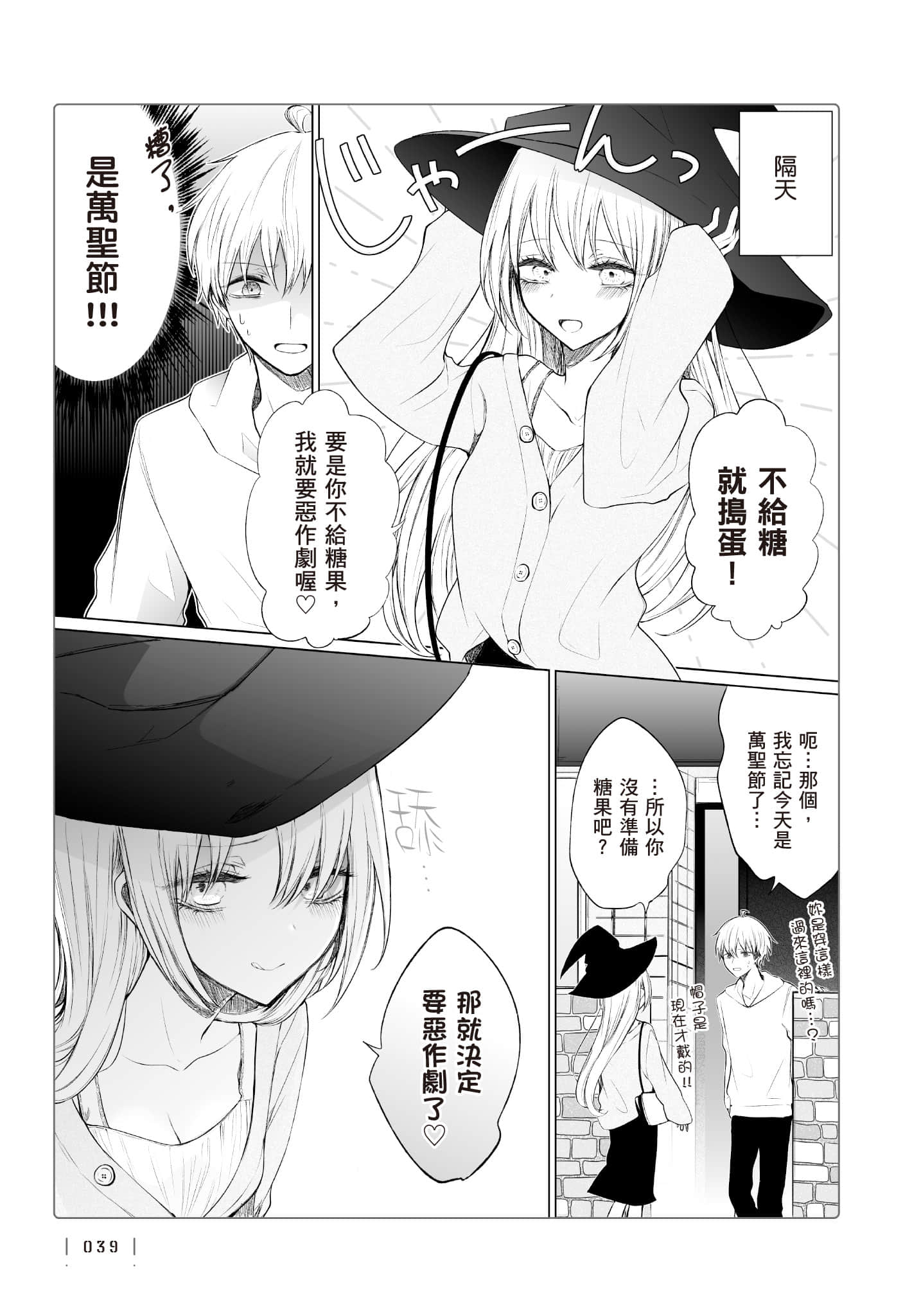 Page 40