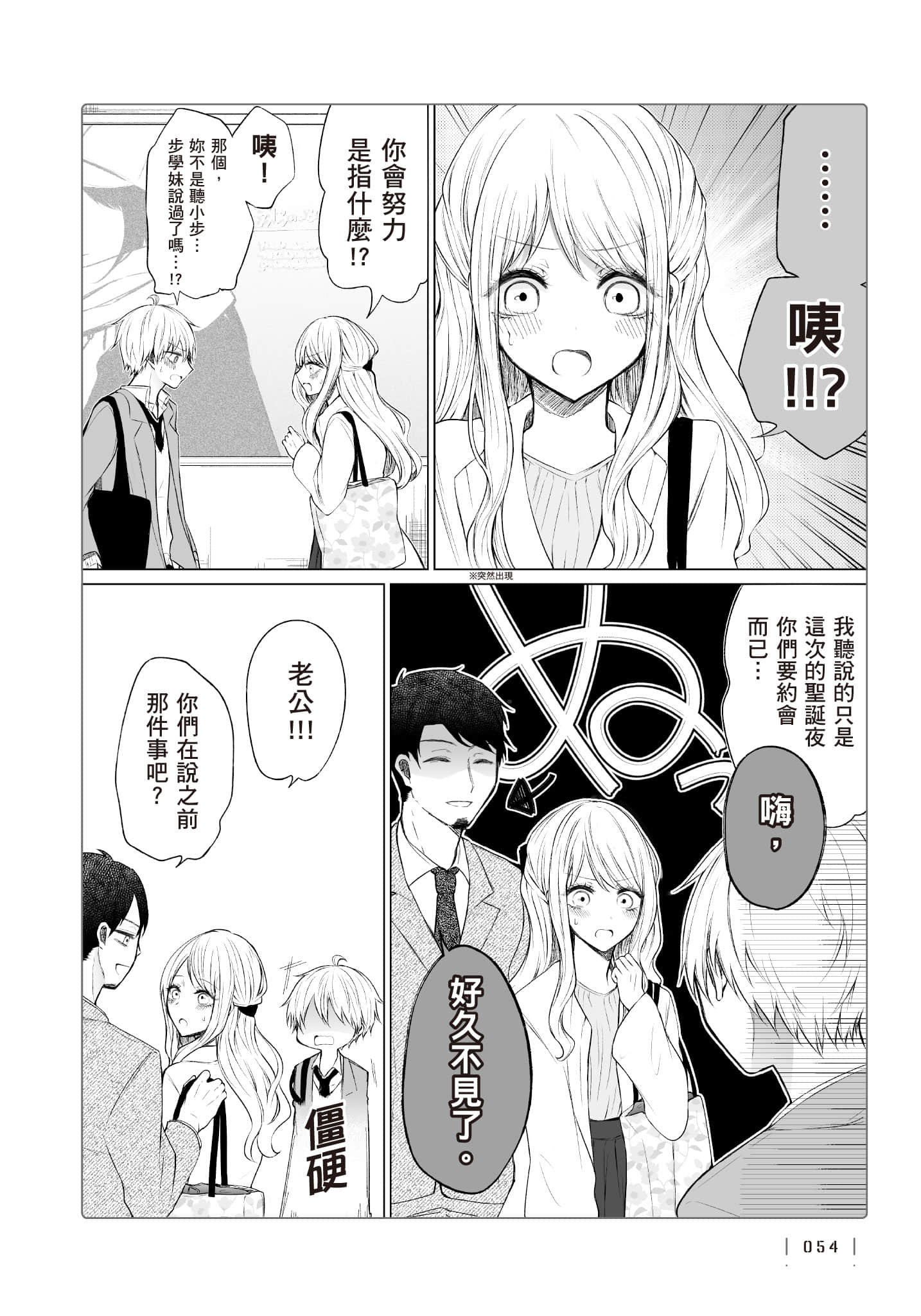Page 55