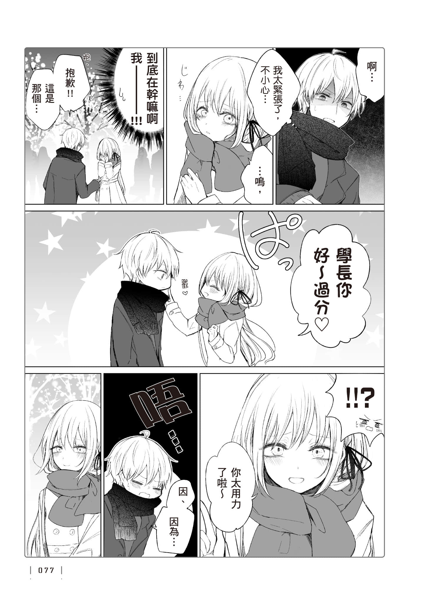 Page 78