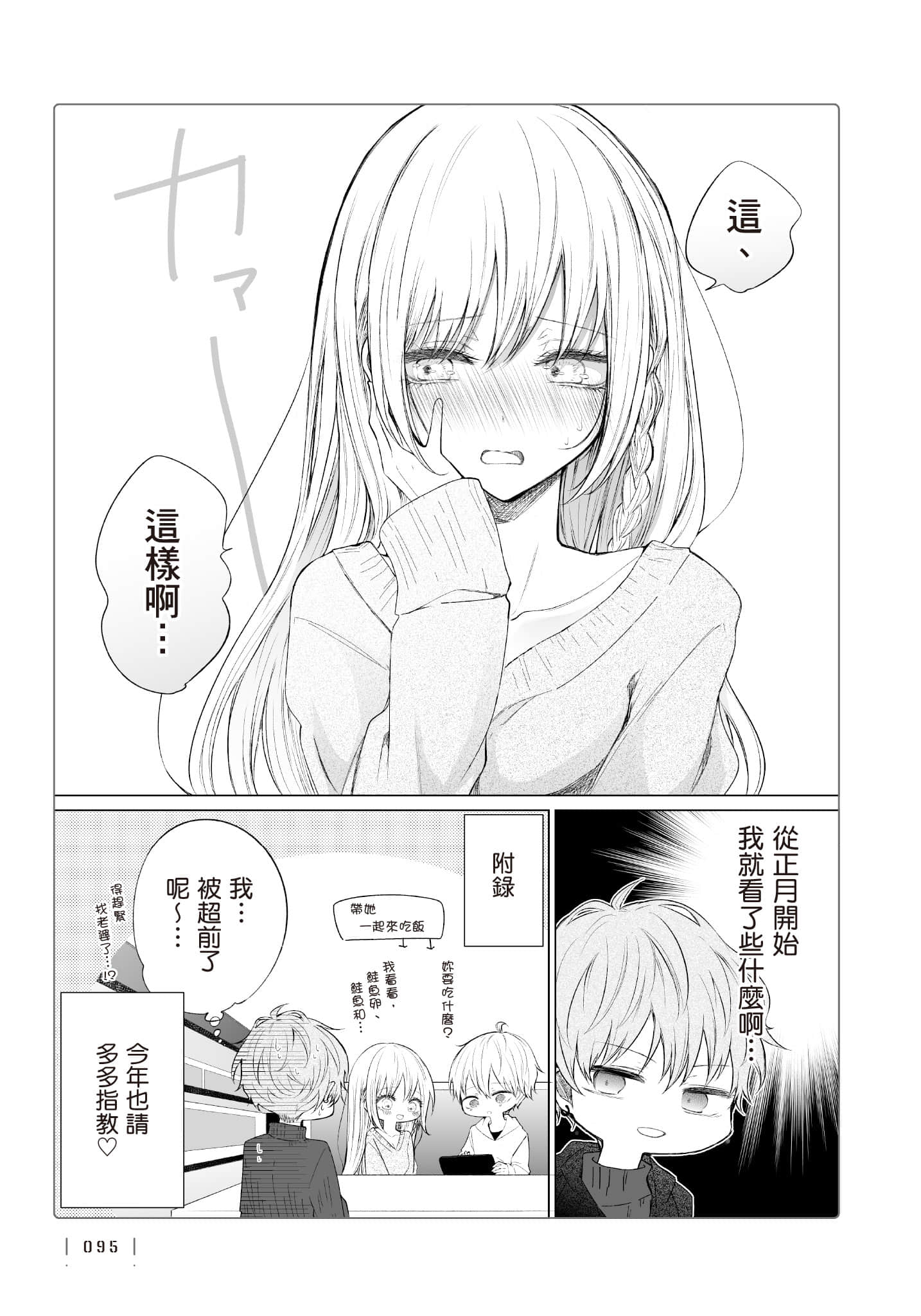 Page 96