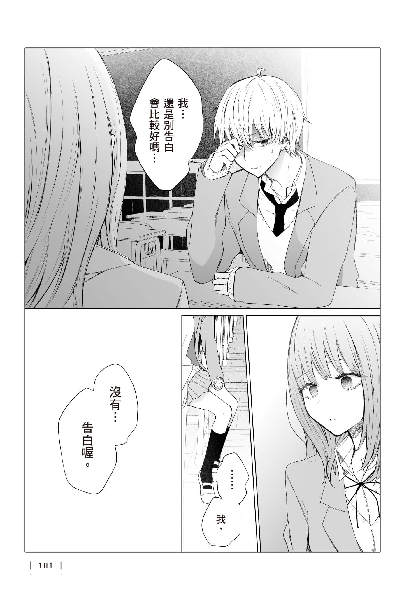 Page 102