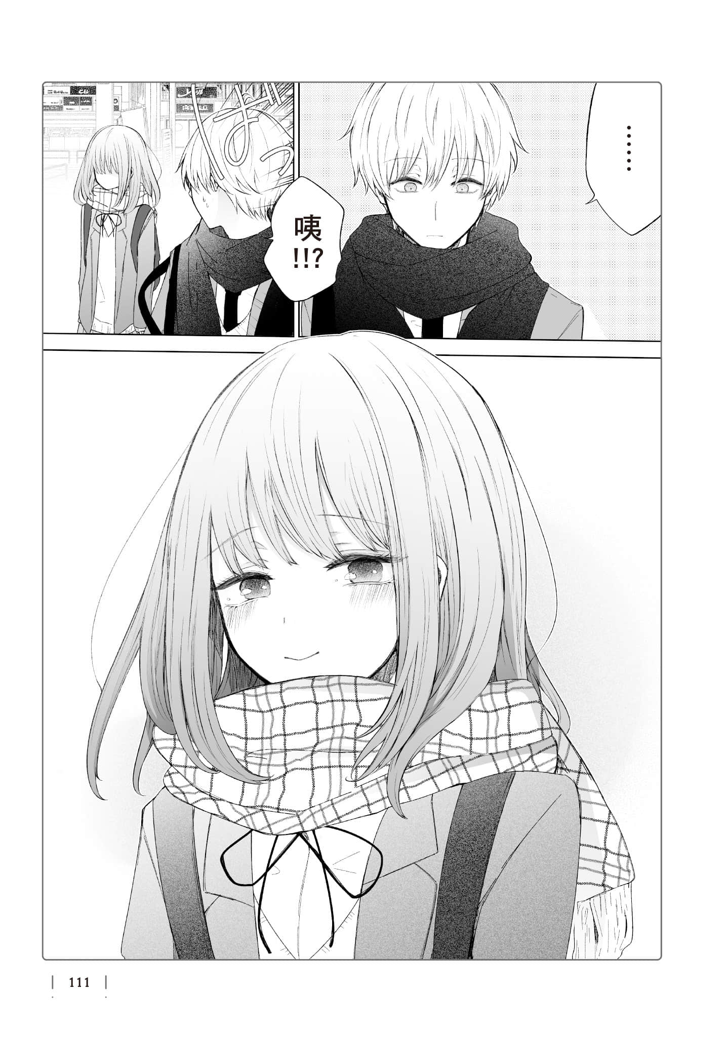 Page 112
