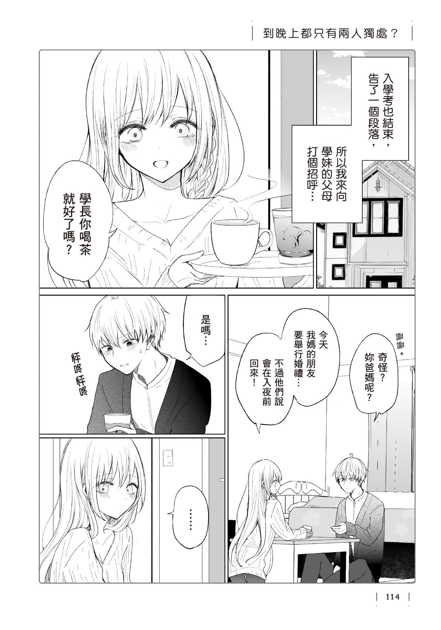 Page 115