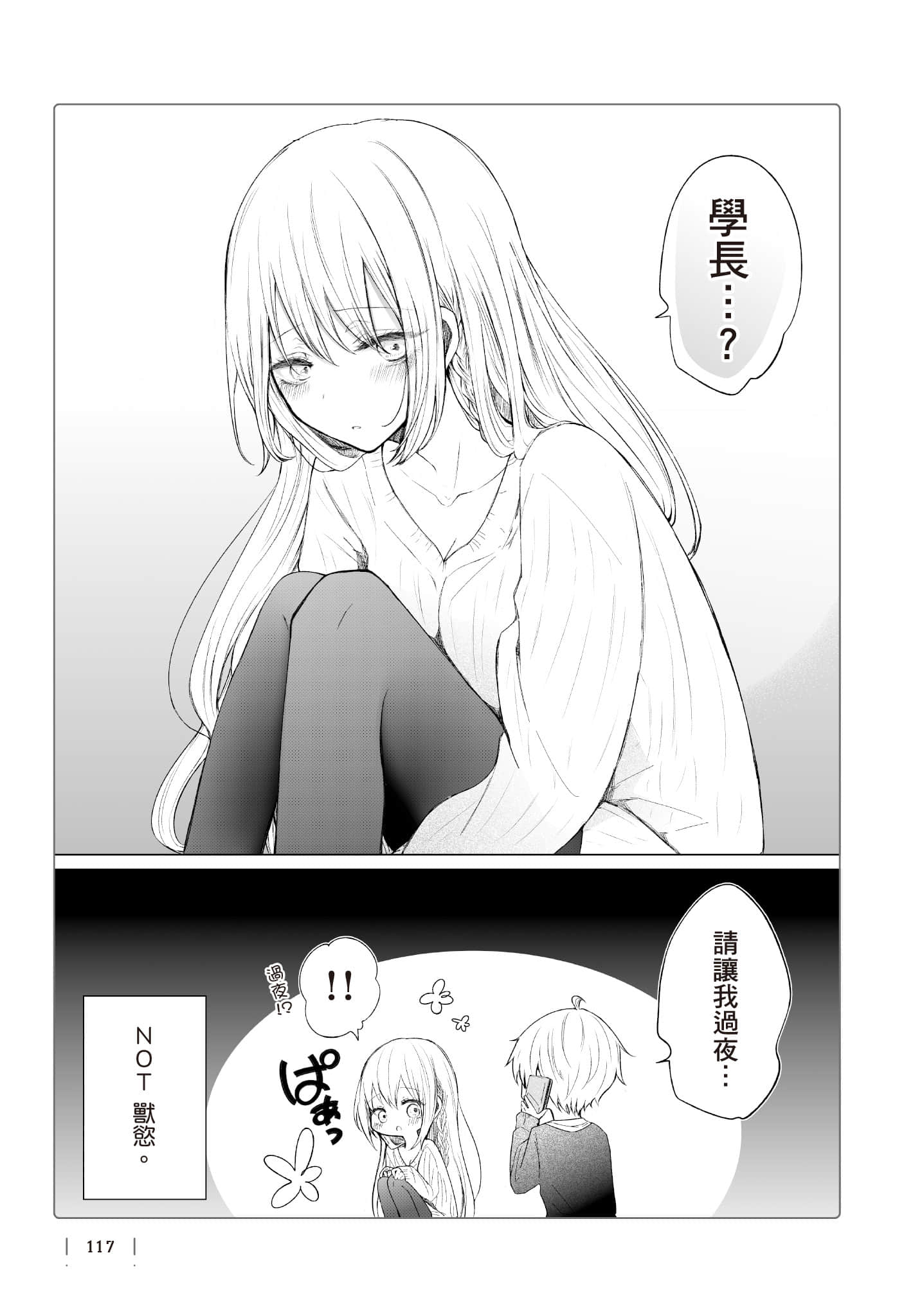 Page 118