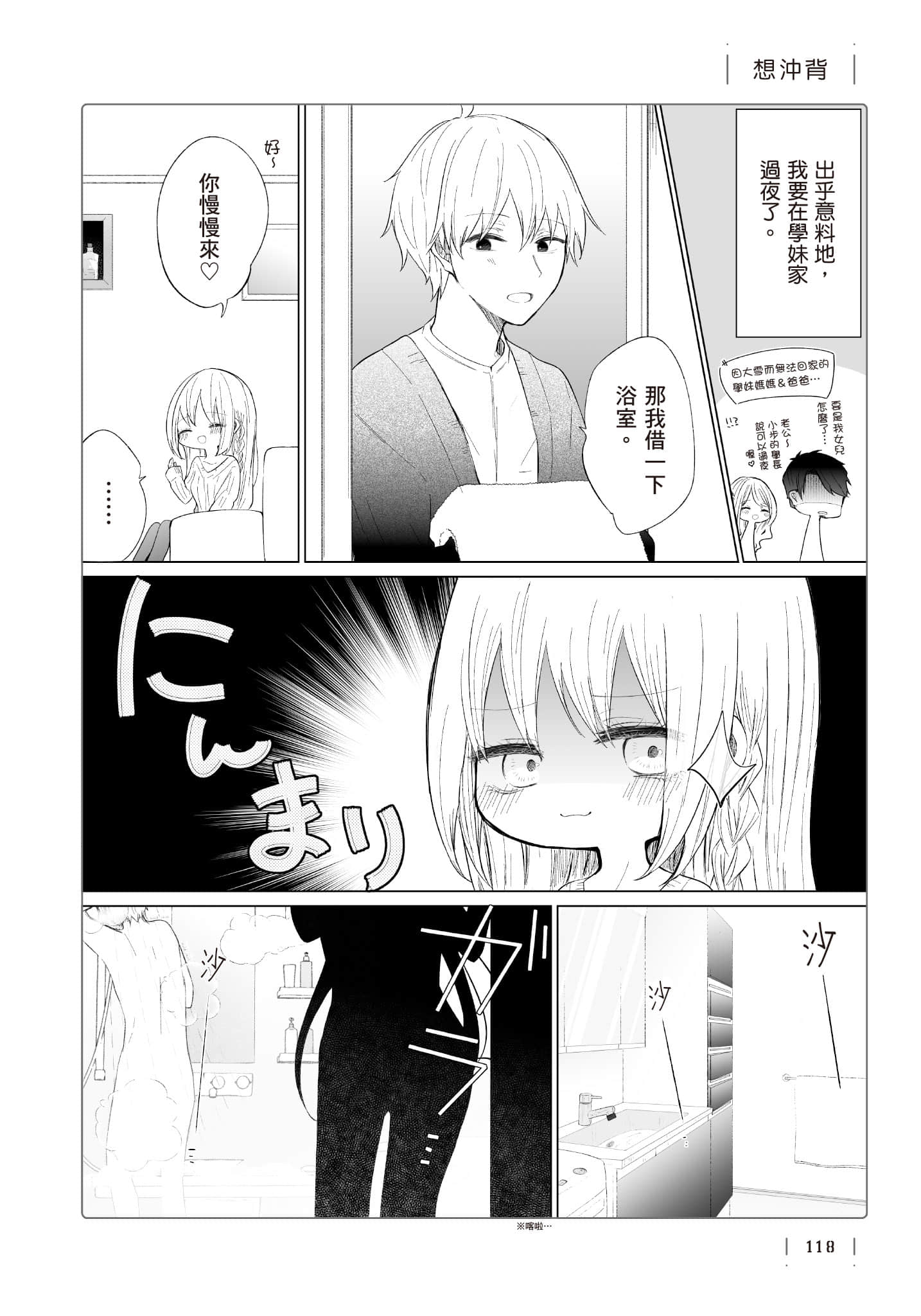 Page 119