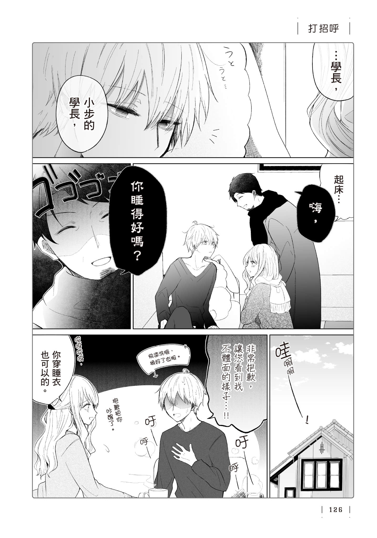 Page 127