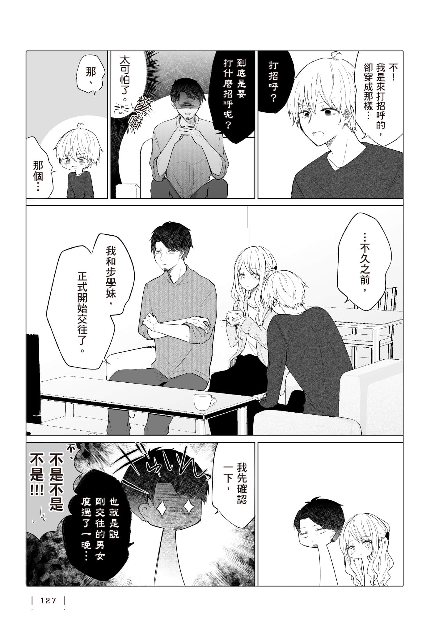 Page 128