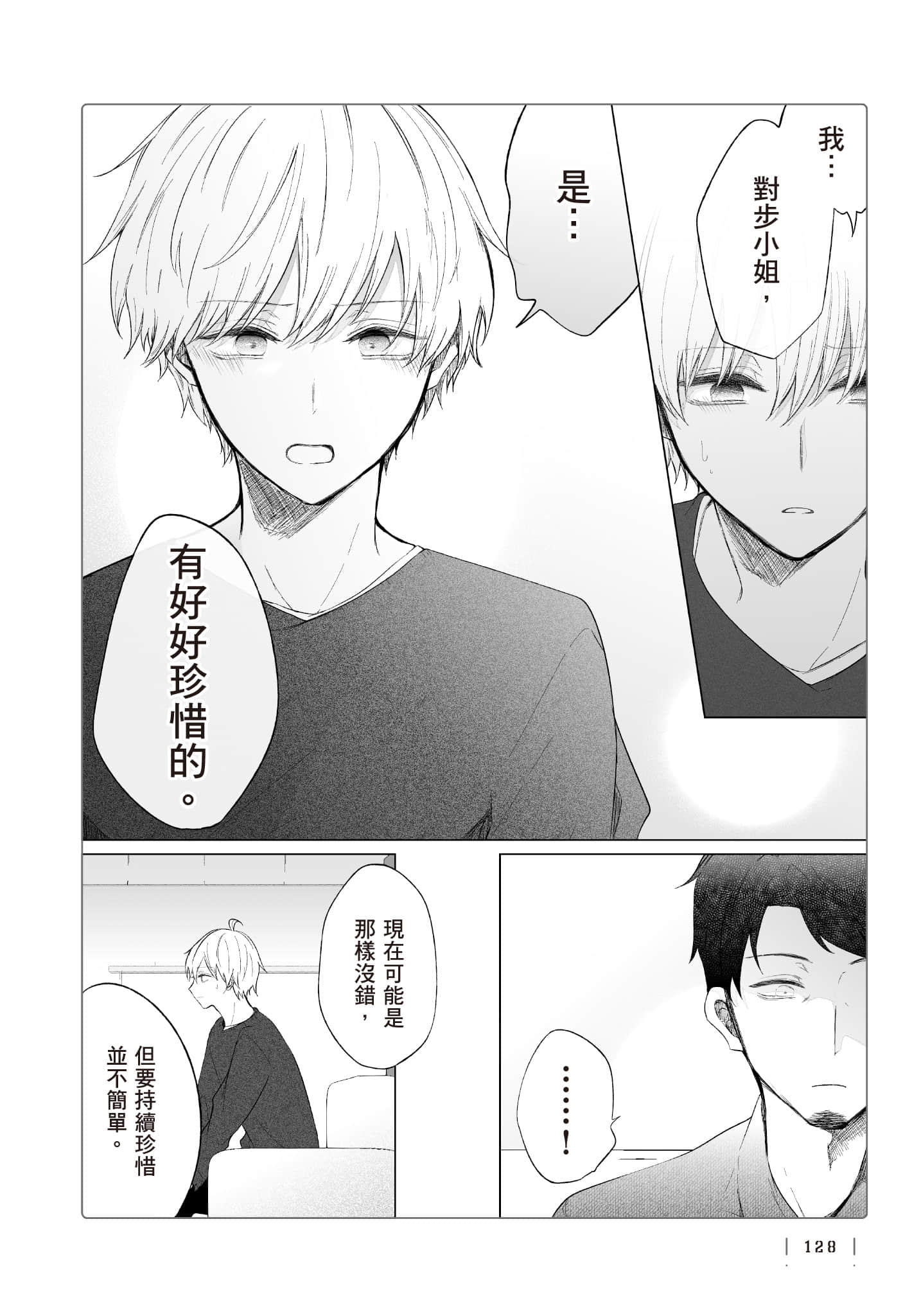 Page 129