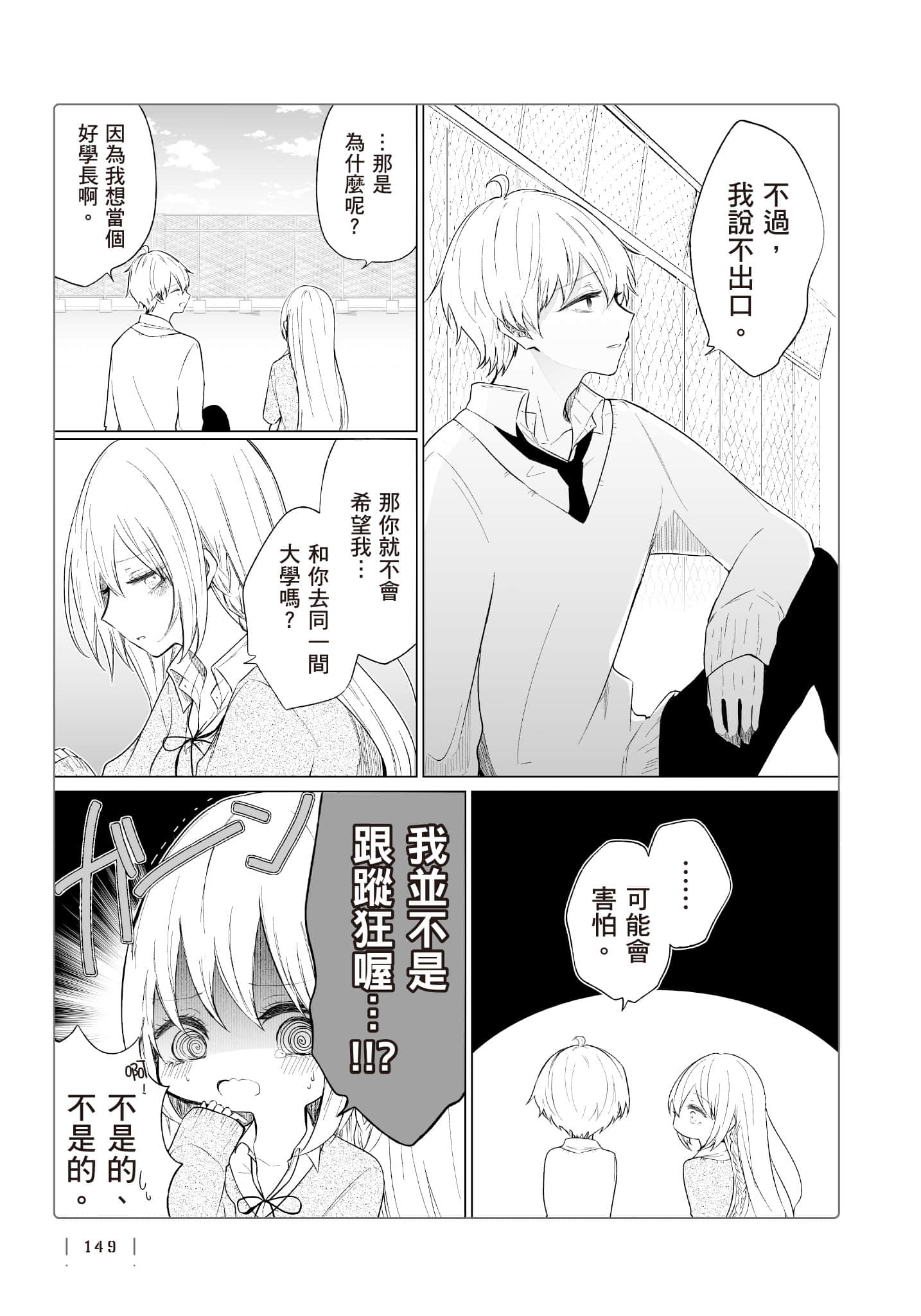 Page 150