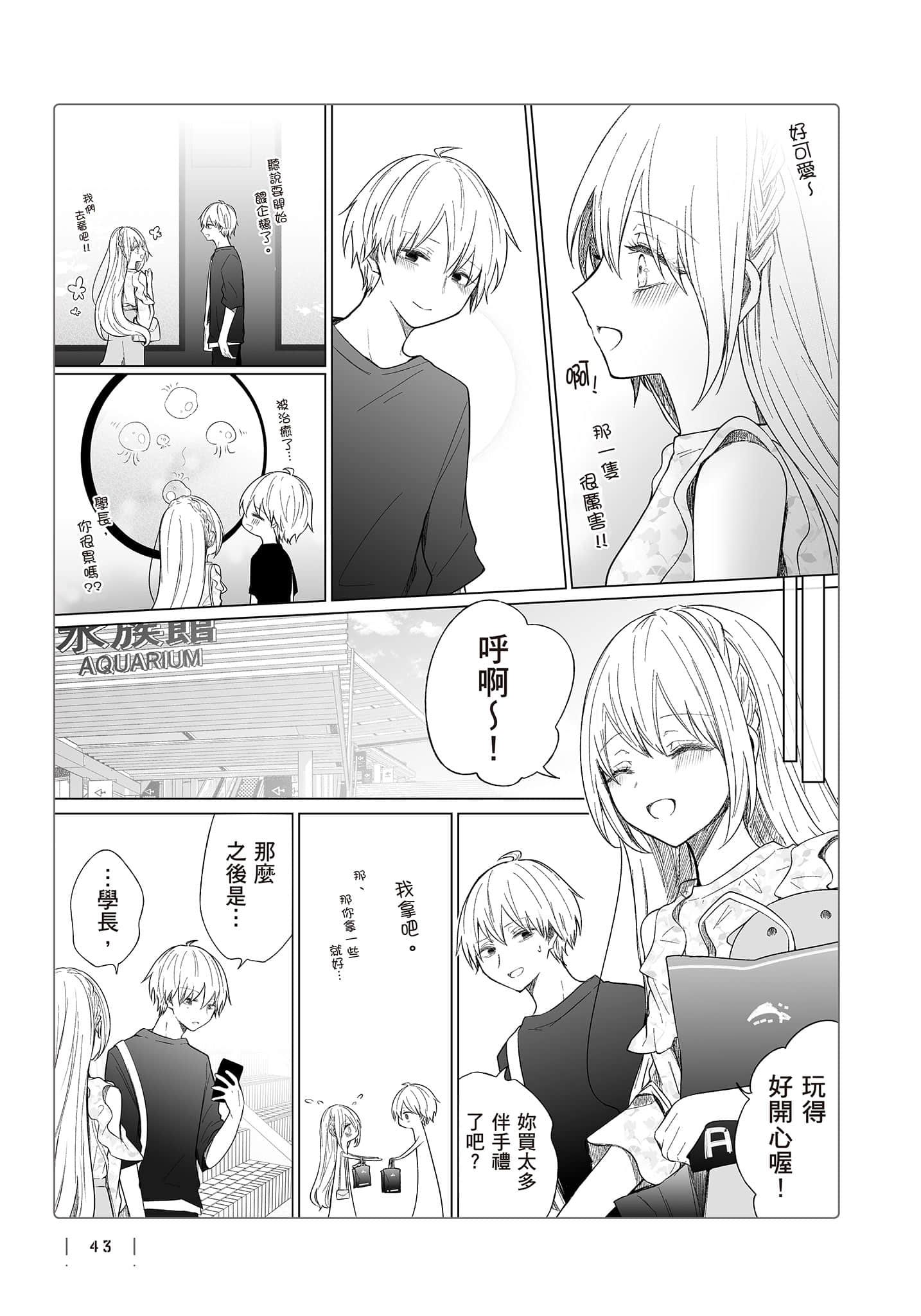 Page 44