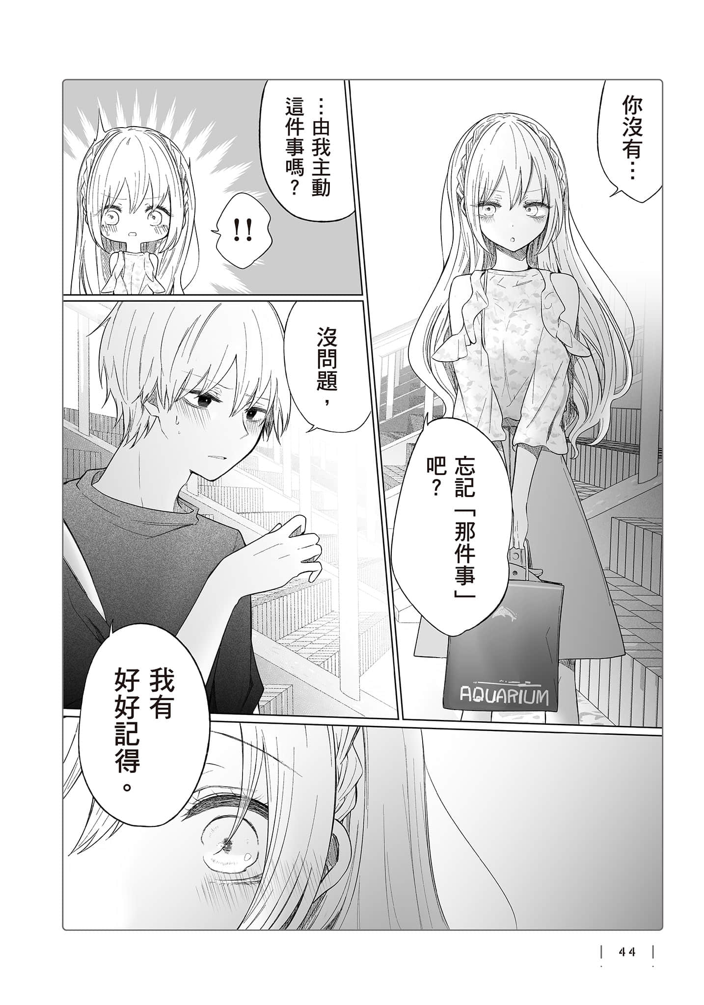 Page 45