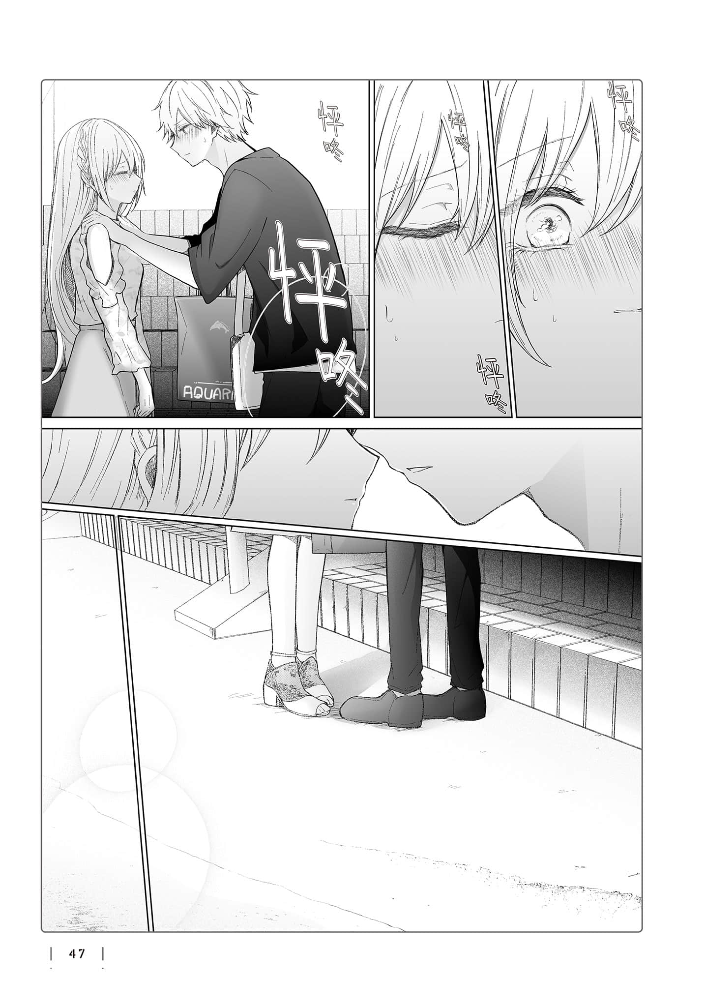 Page 48