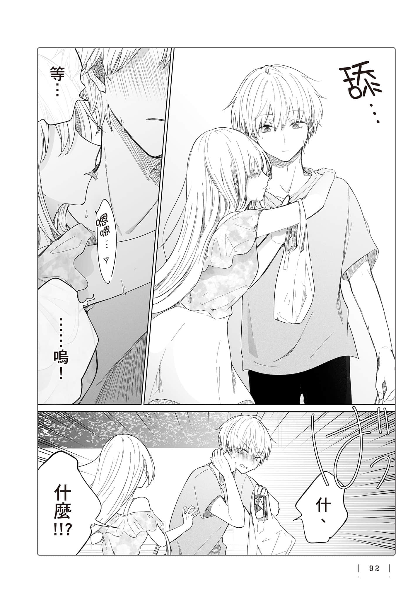 Page 93