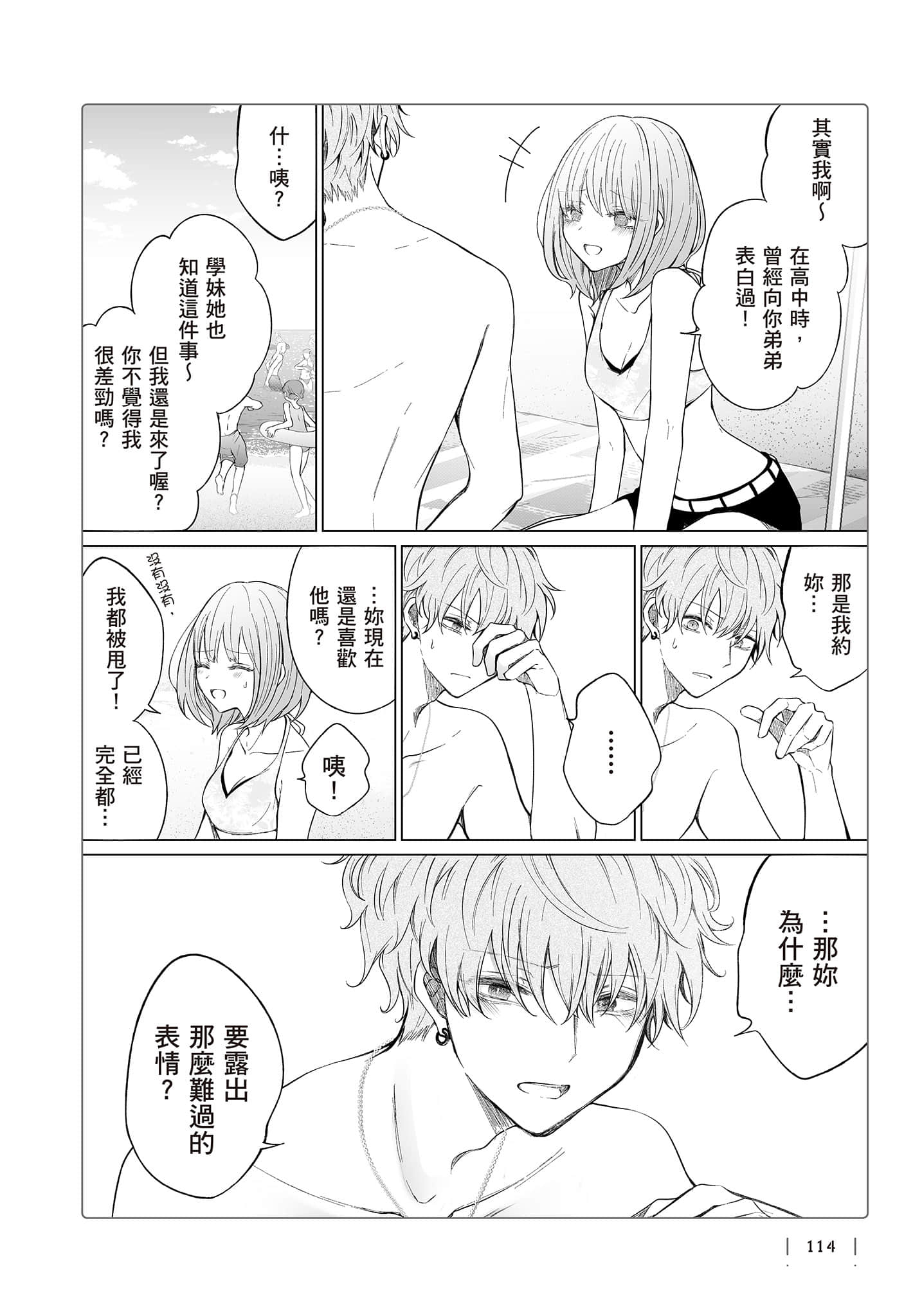 Page 115