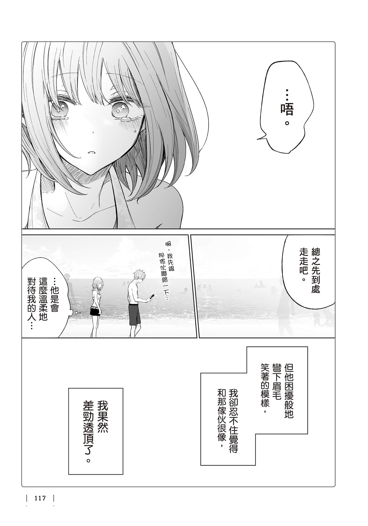 Page 118