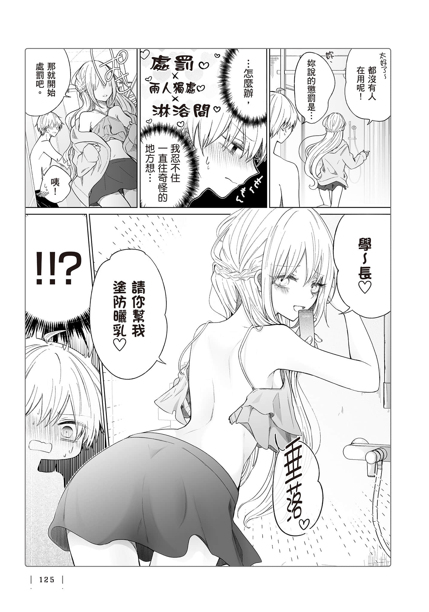 Page 126