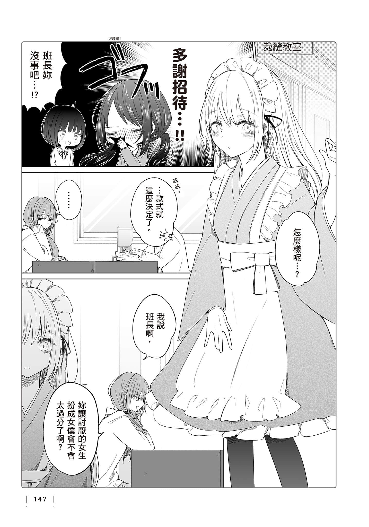 Page 148