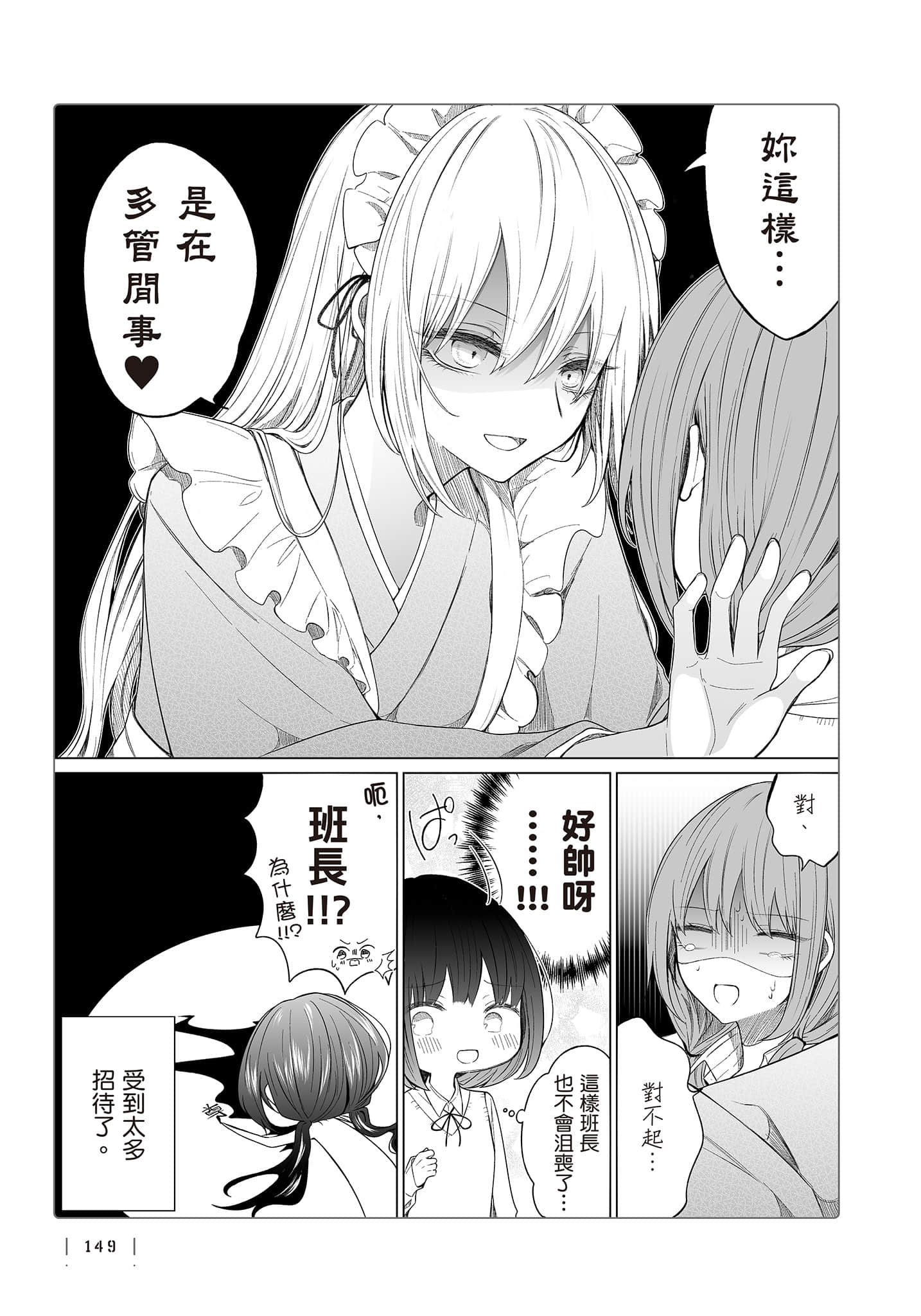 Page 150