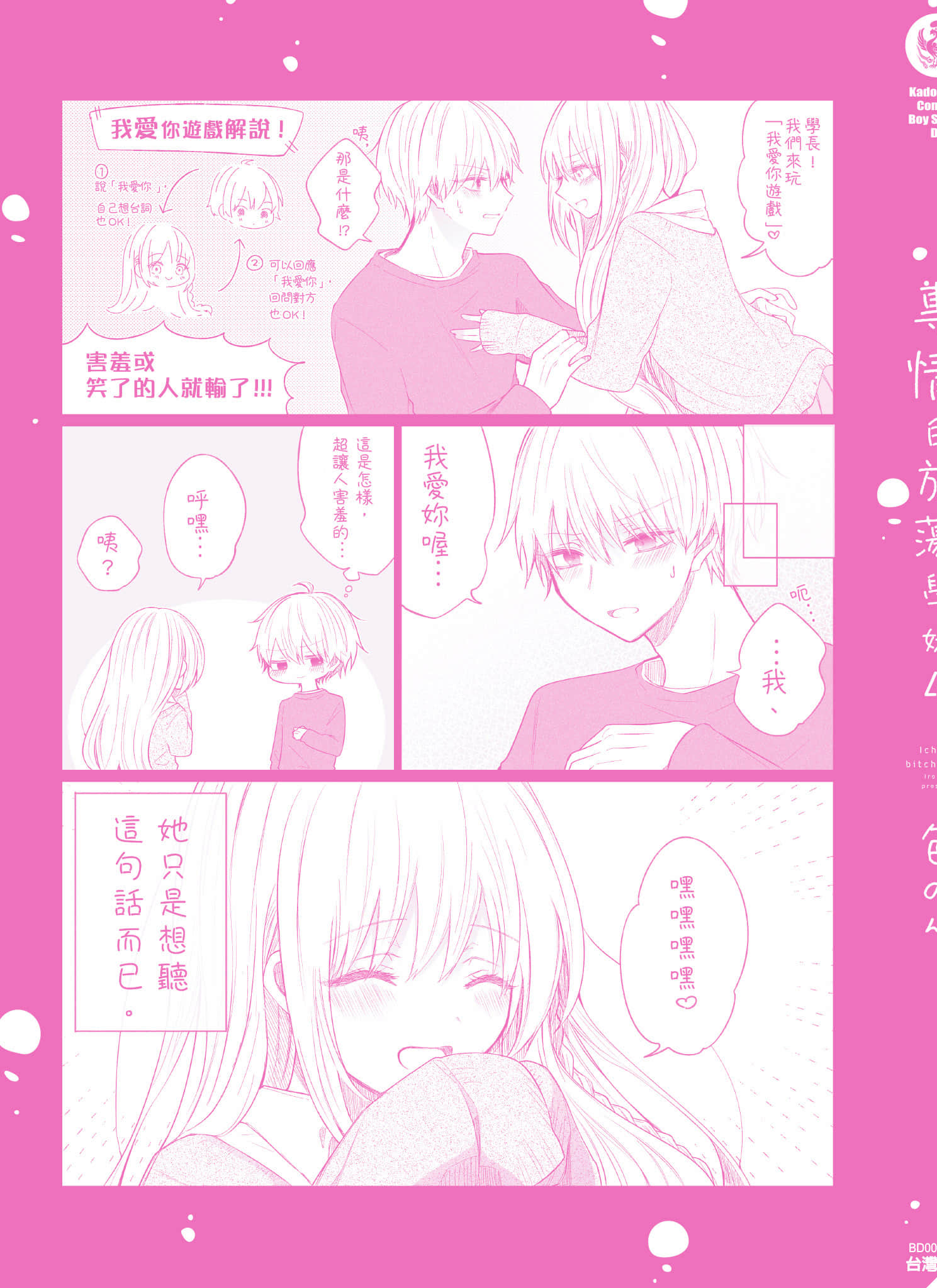 Page 180
